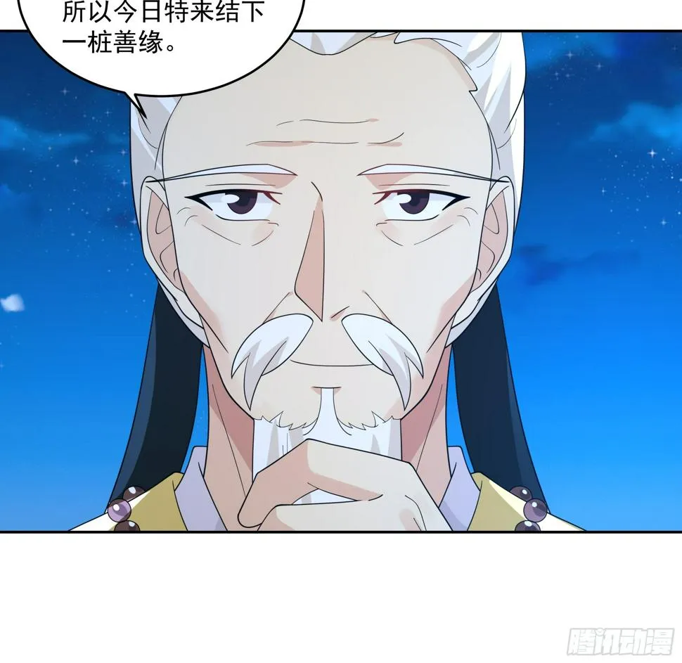 卜算子 第11页