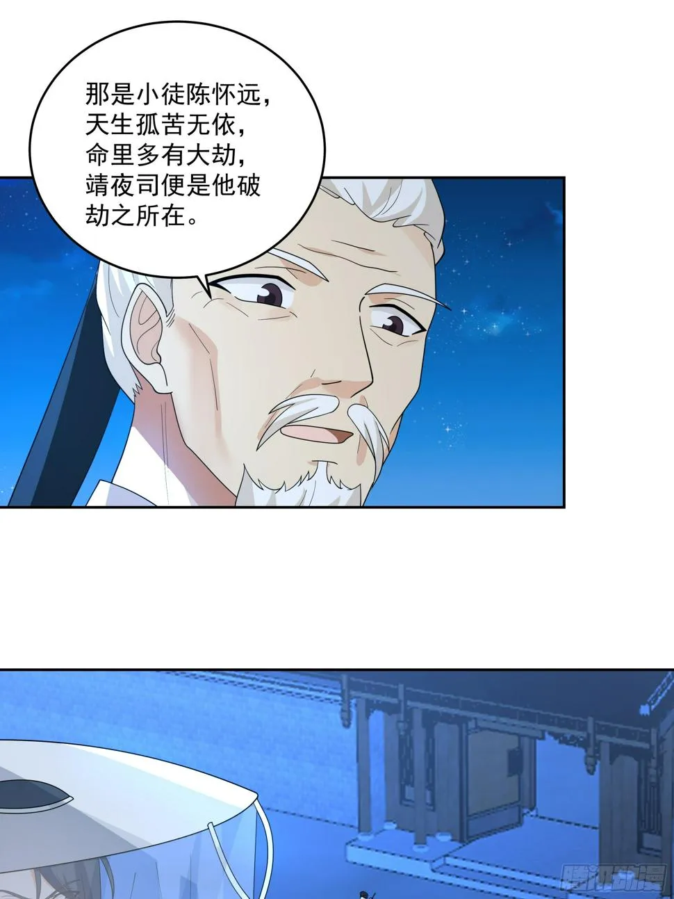 卜算子 第12页