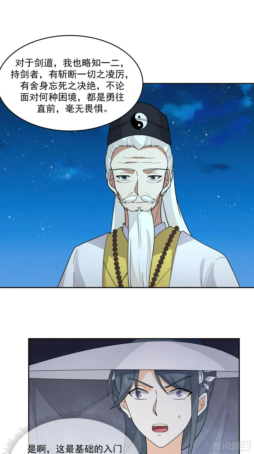 卜算子 第15页