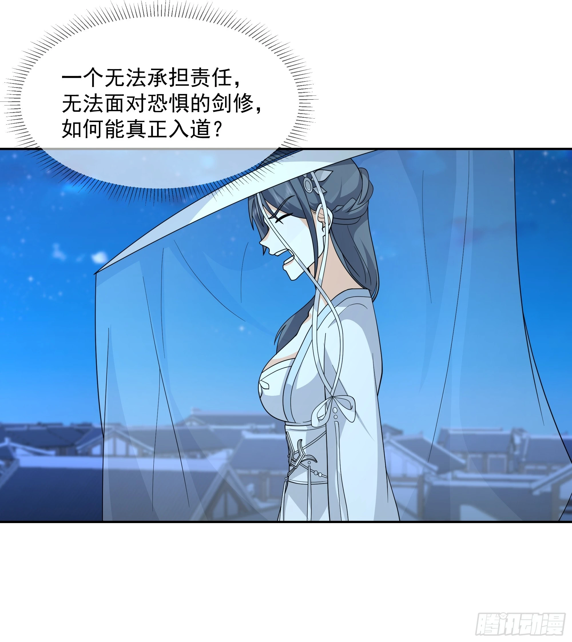 卜算子 第17页
