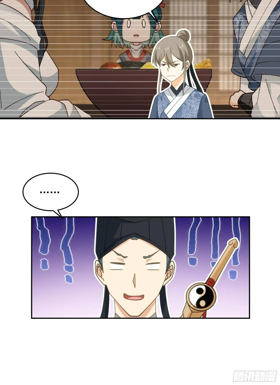 卜算子 第27页