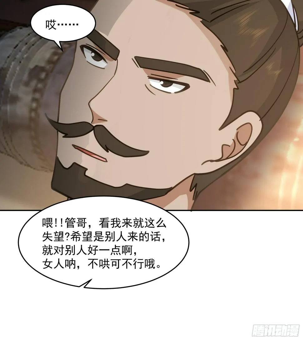 卜算子 第30页