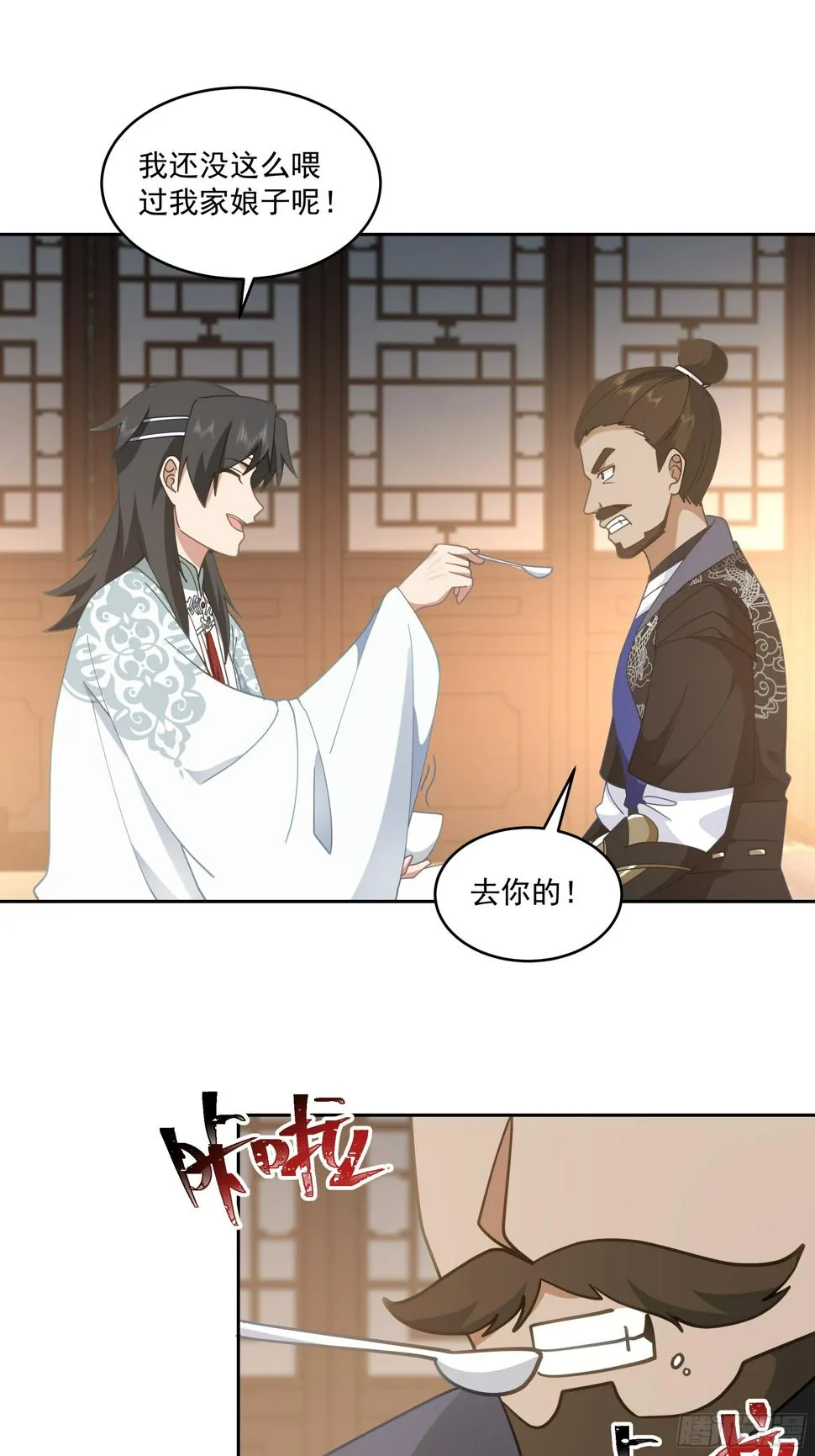 卜算子 第34页
