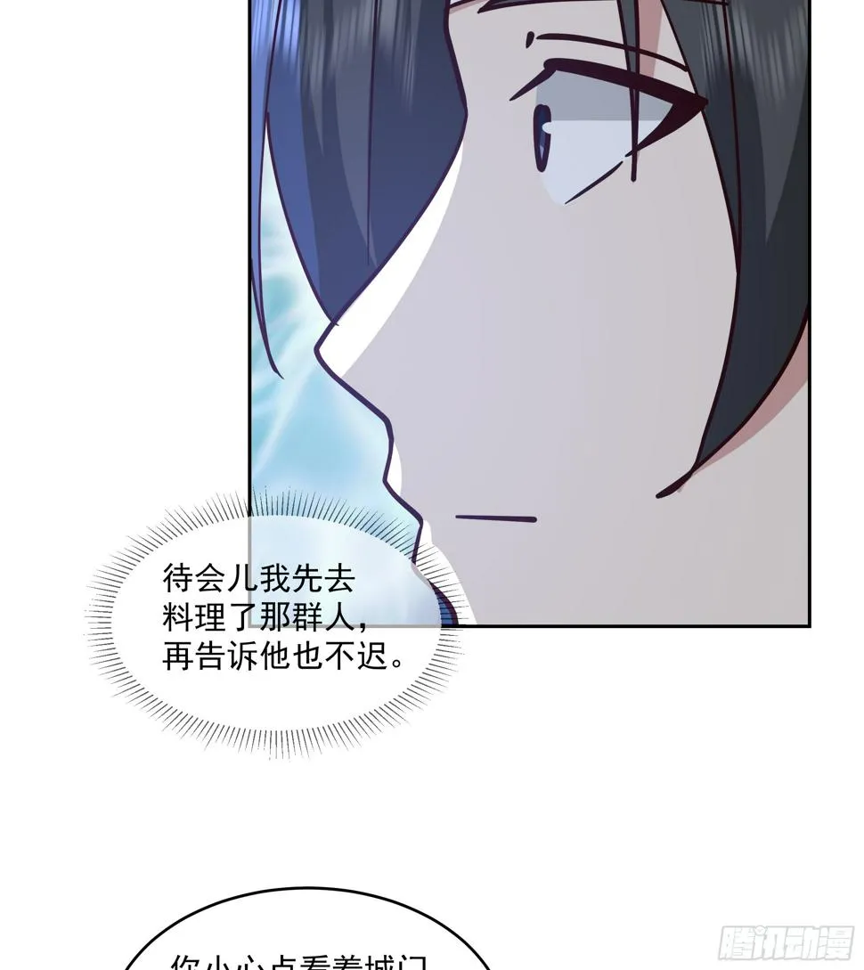 偃师 第11页