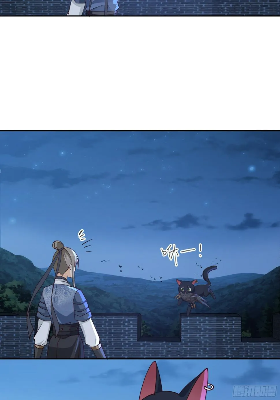 偃师 第14页