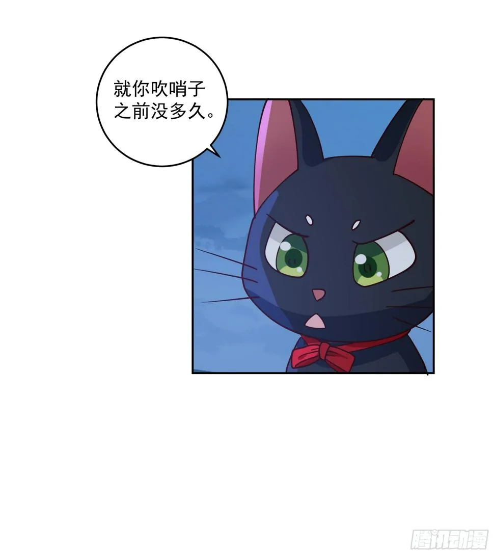 偃师 第18页