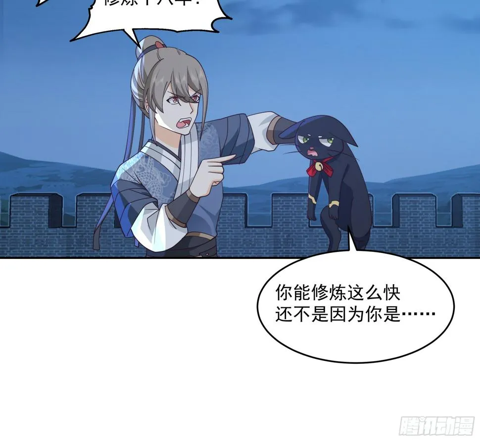 偃师 第24页