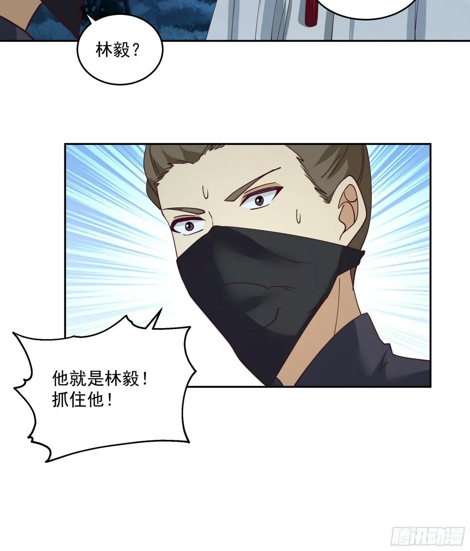 偃师 第30页