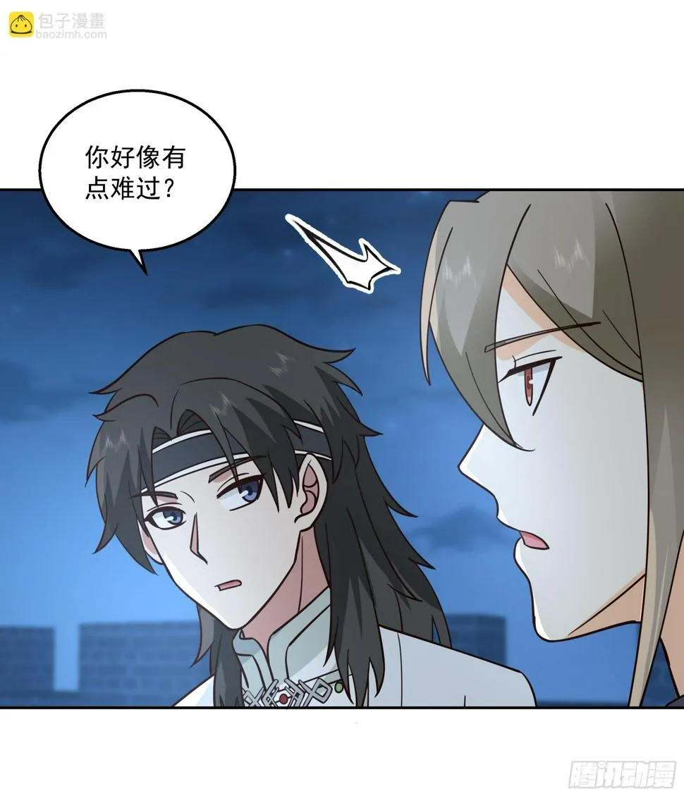 通缉洞庭君 第16页