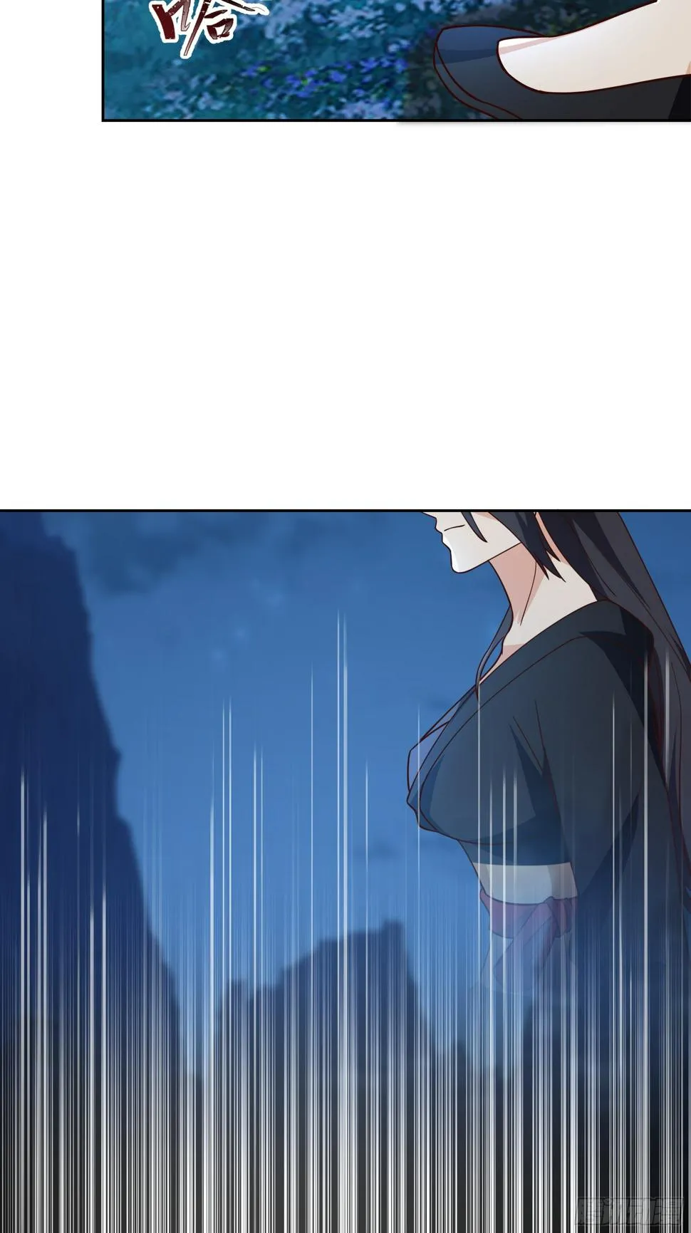 通缉洞庭君 第42页
