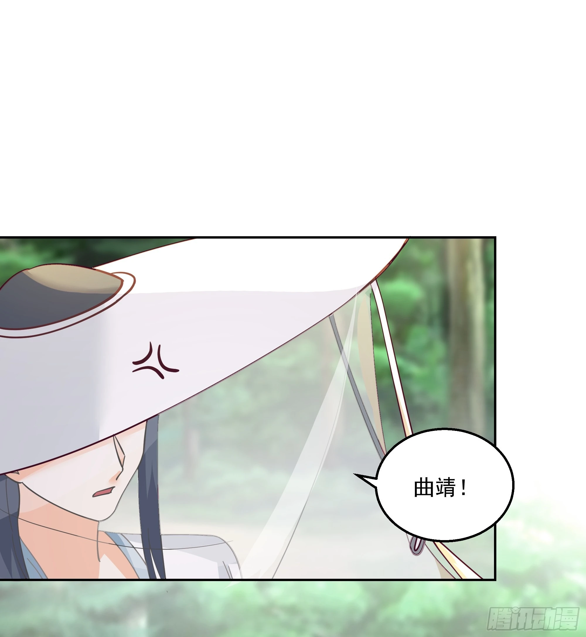长沙第一深情 第36页