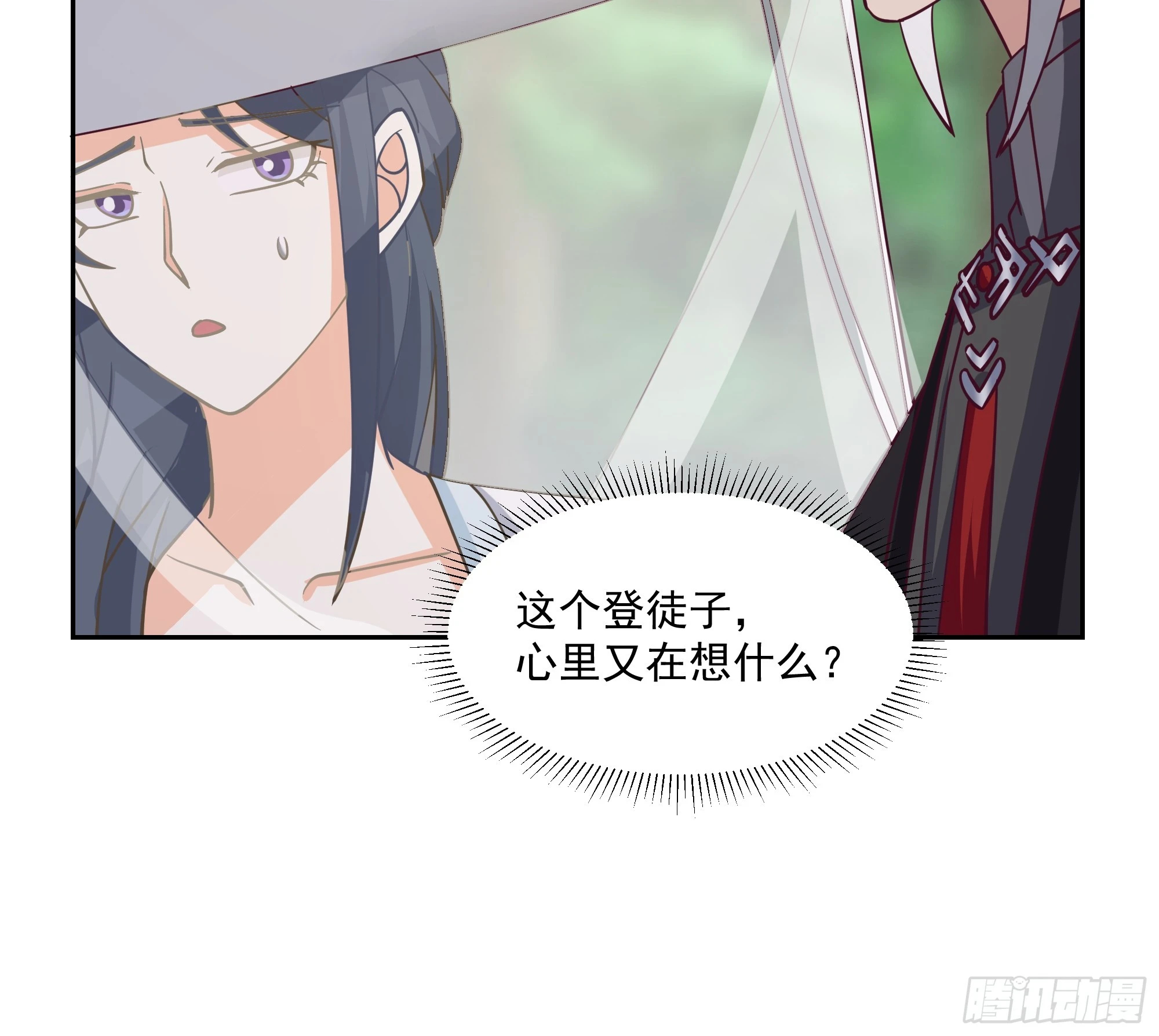 长沙第一深情 第41页