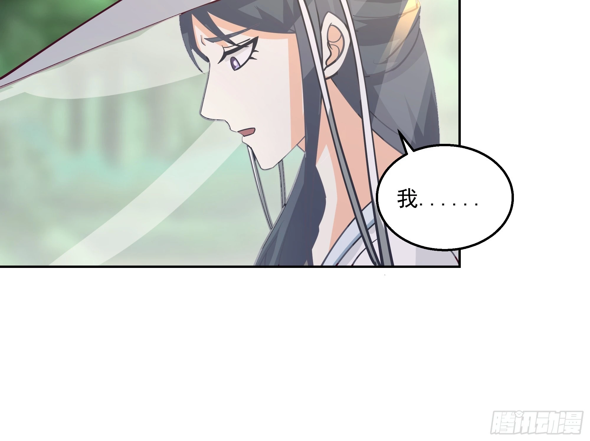 长沙第一深情 第45页