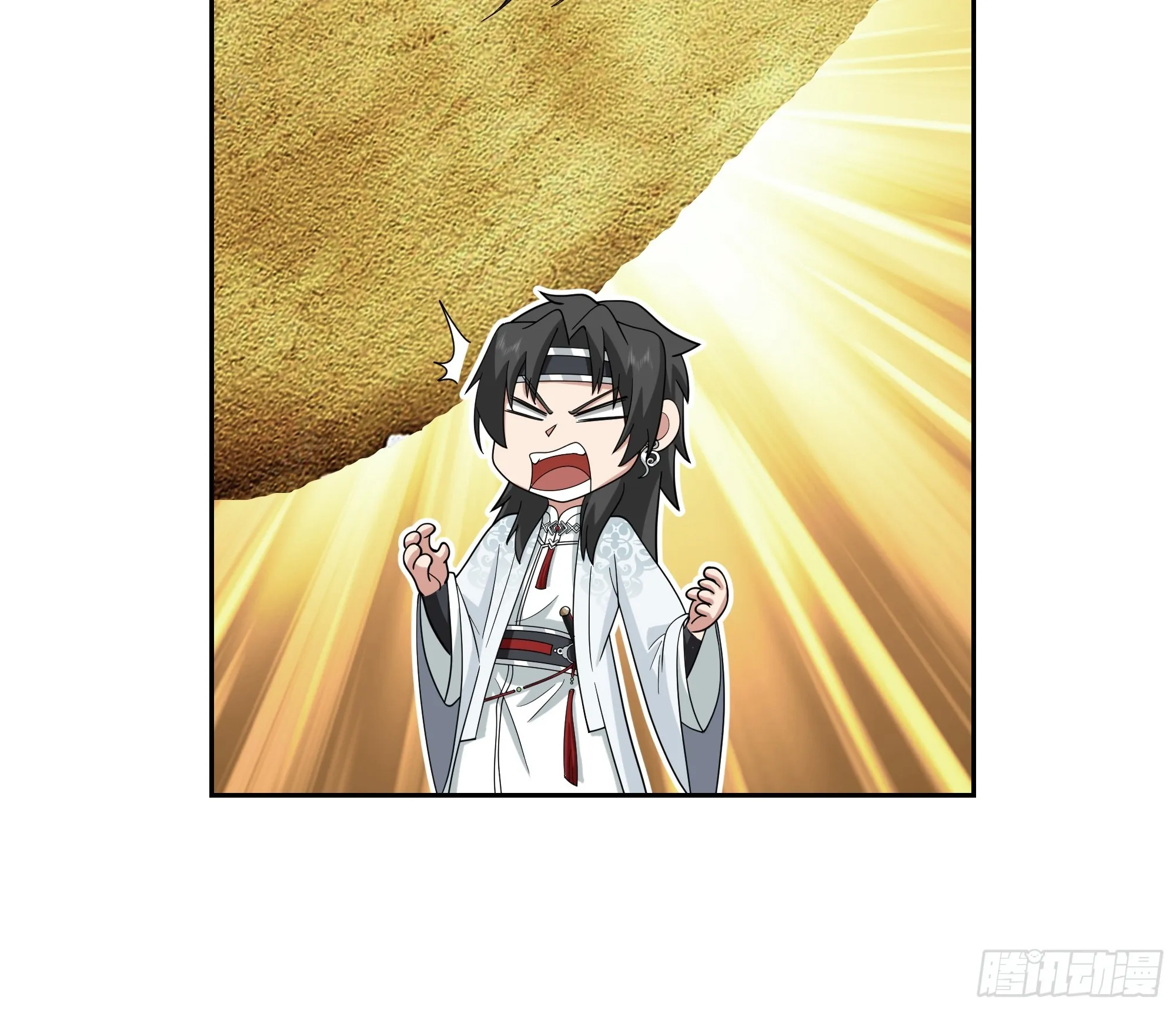 毒夫人 第29页