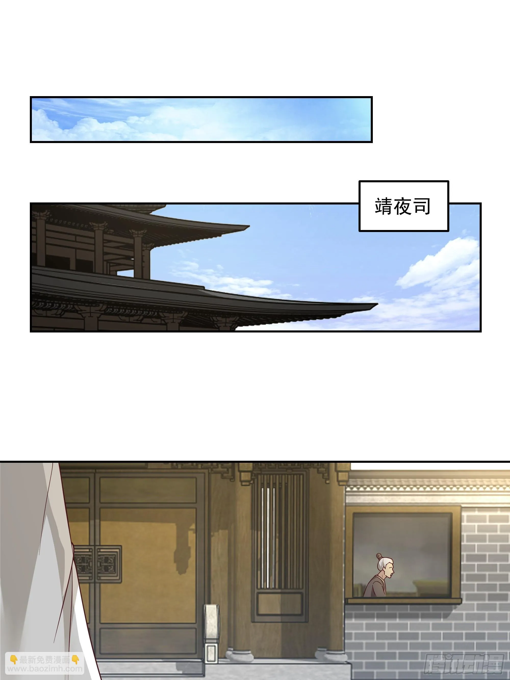 我老弟竟然该死的甜美 第4页