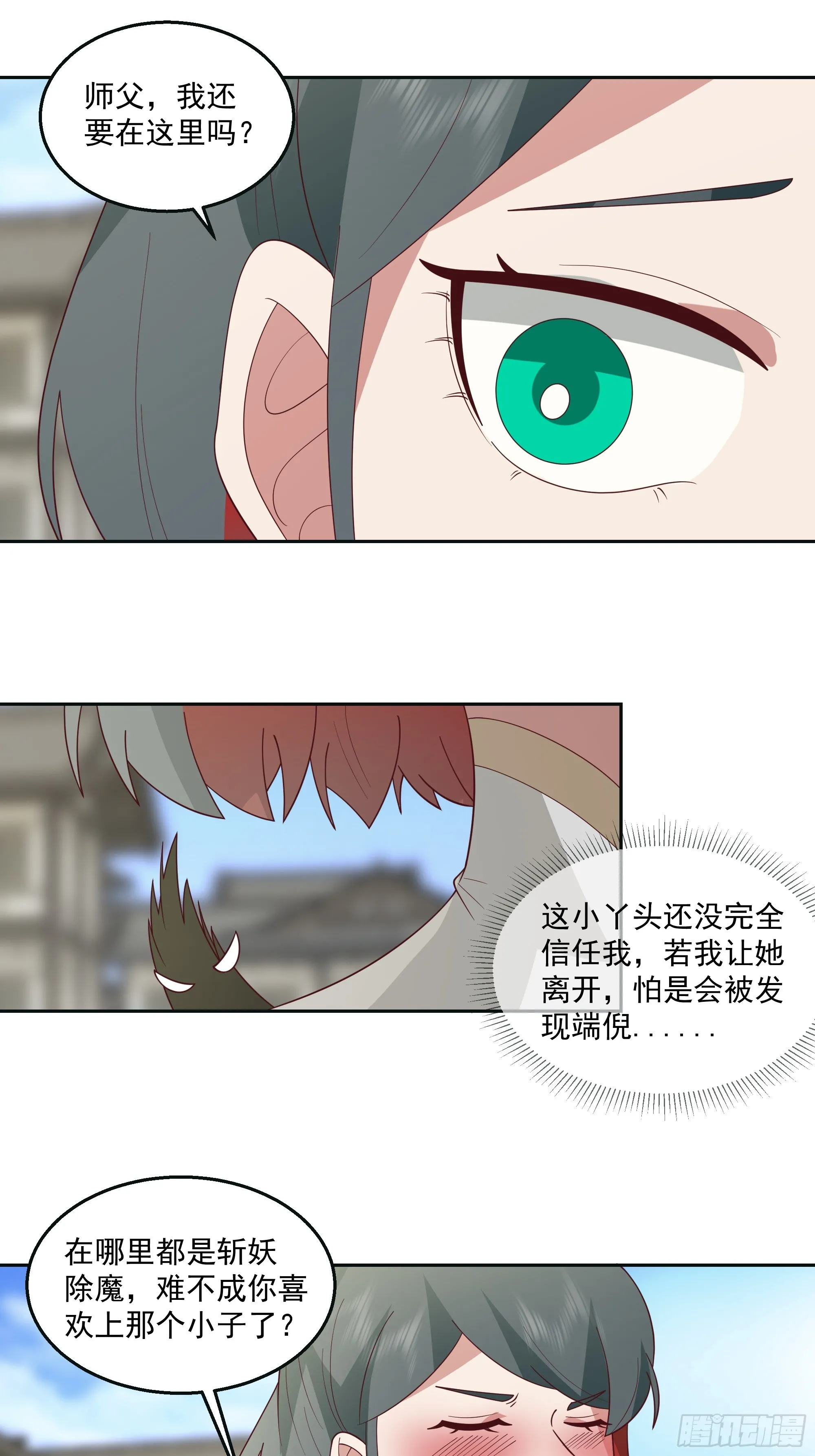 我老弟竟然该死的甜美 第8页
