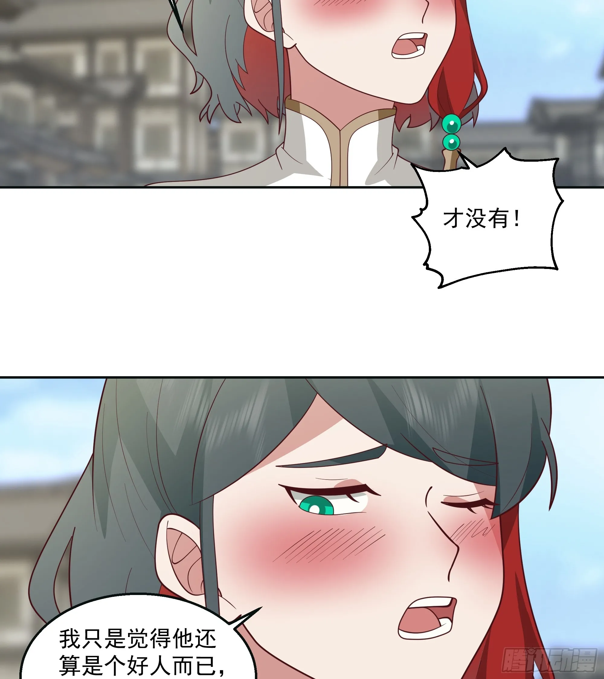 我老弟竟然该死的甜美 第9页