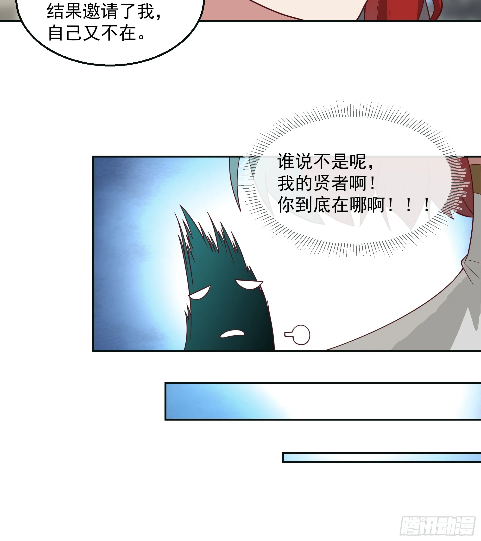 我老弟竟然该死的甜美 第10页
