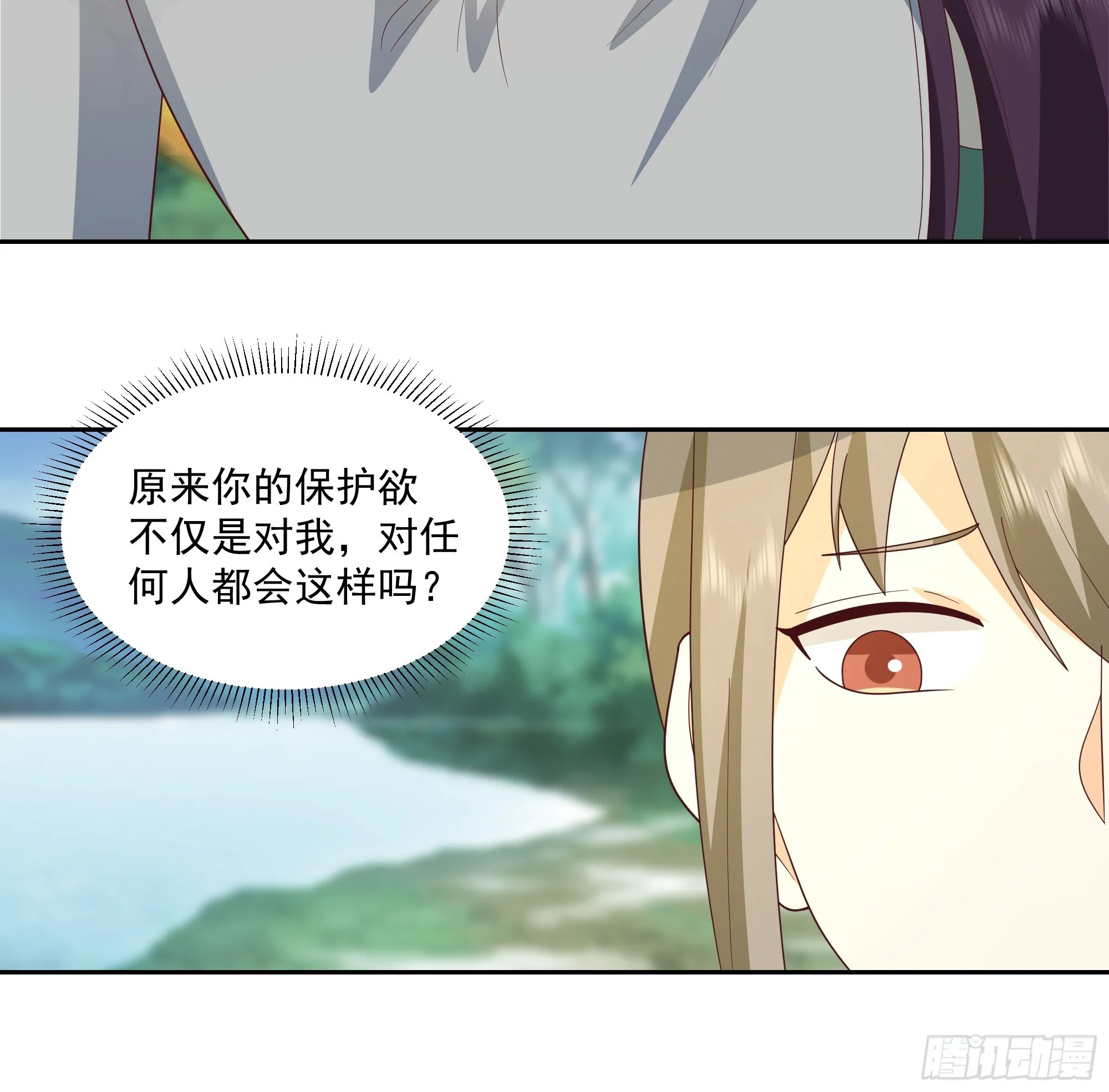 我老弟竟然该死的甜美 第17页