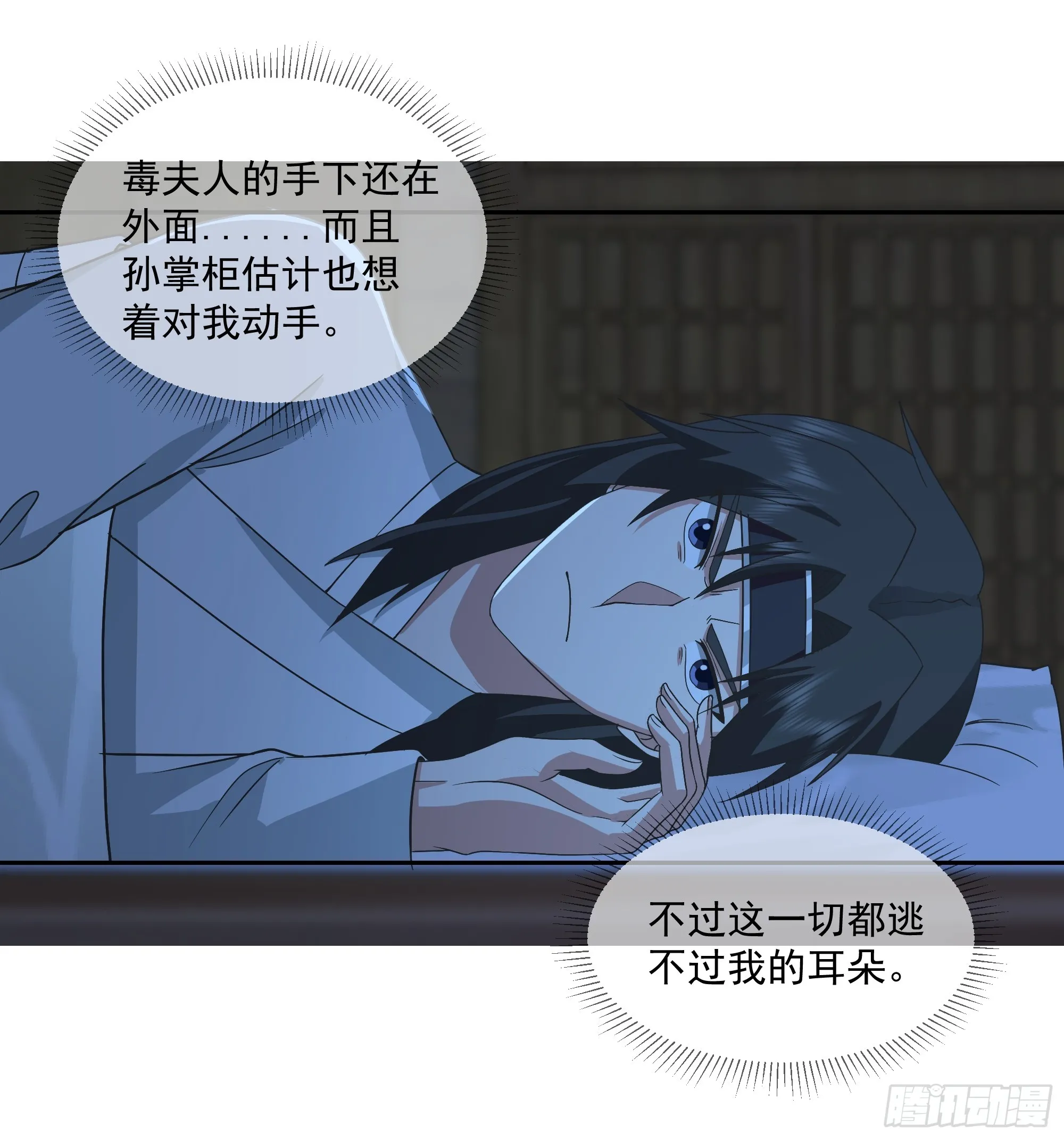 贪心 第6页
