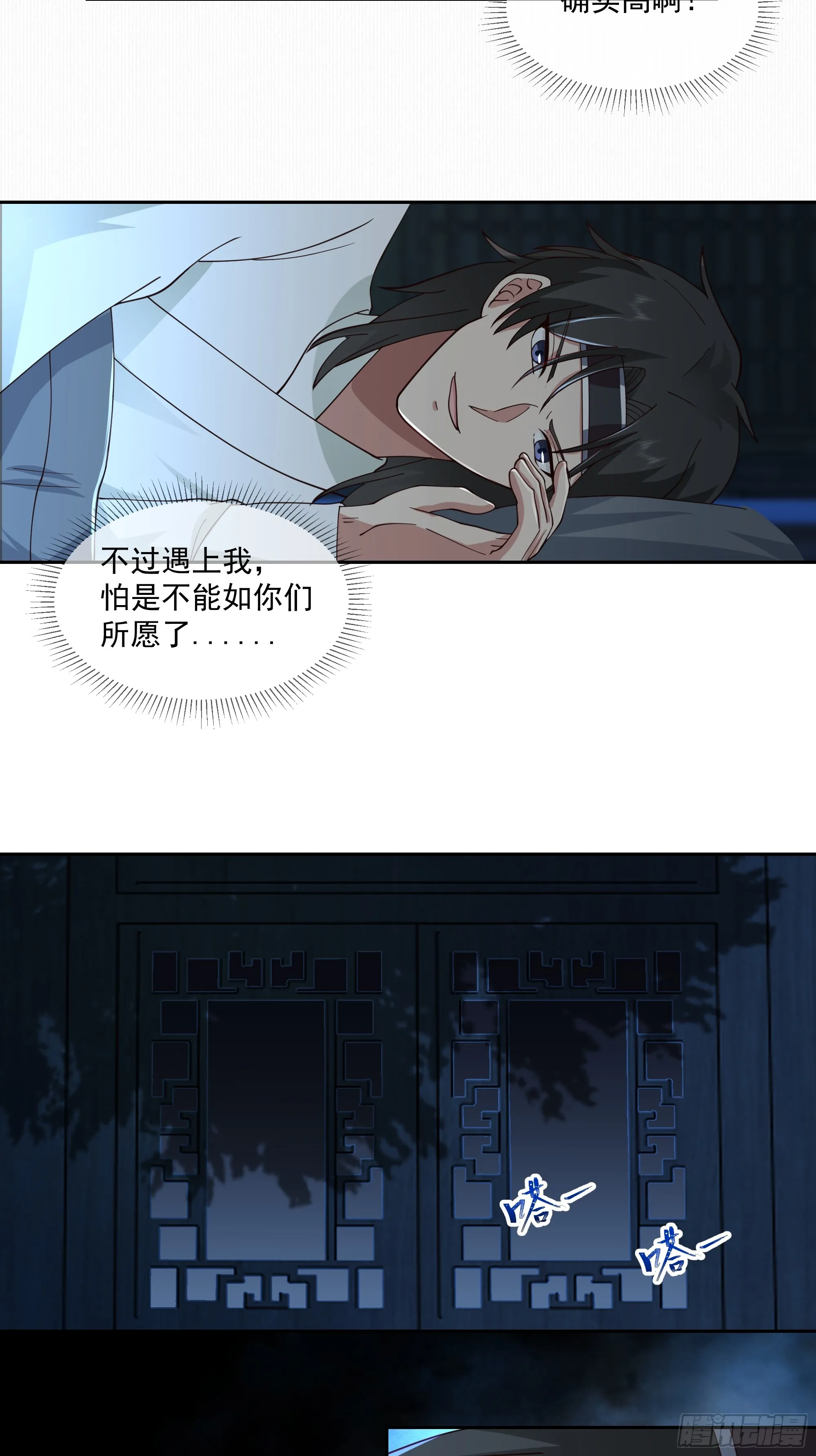 贪心 第10页
