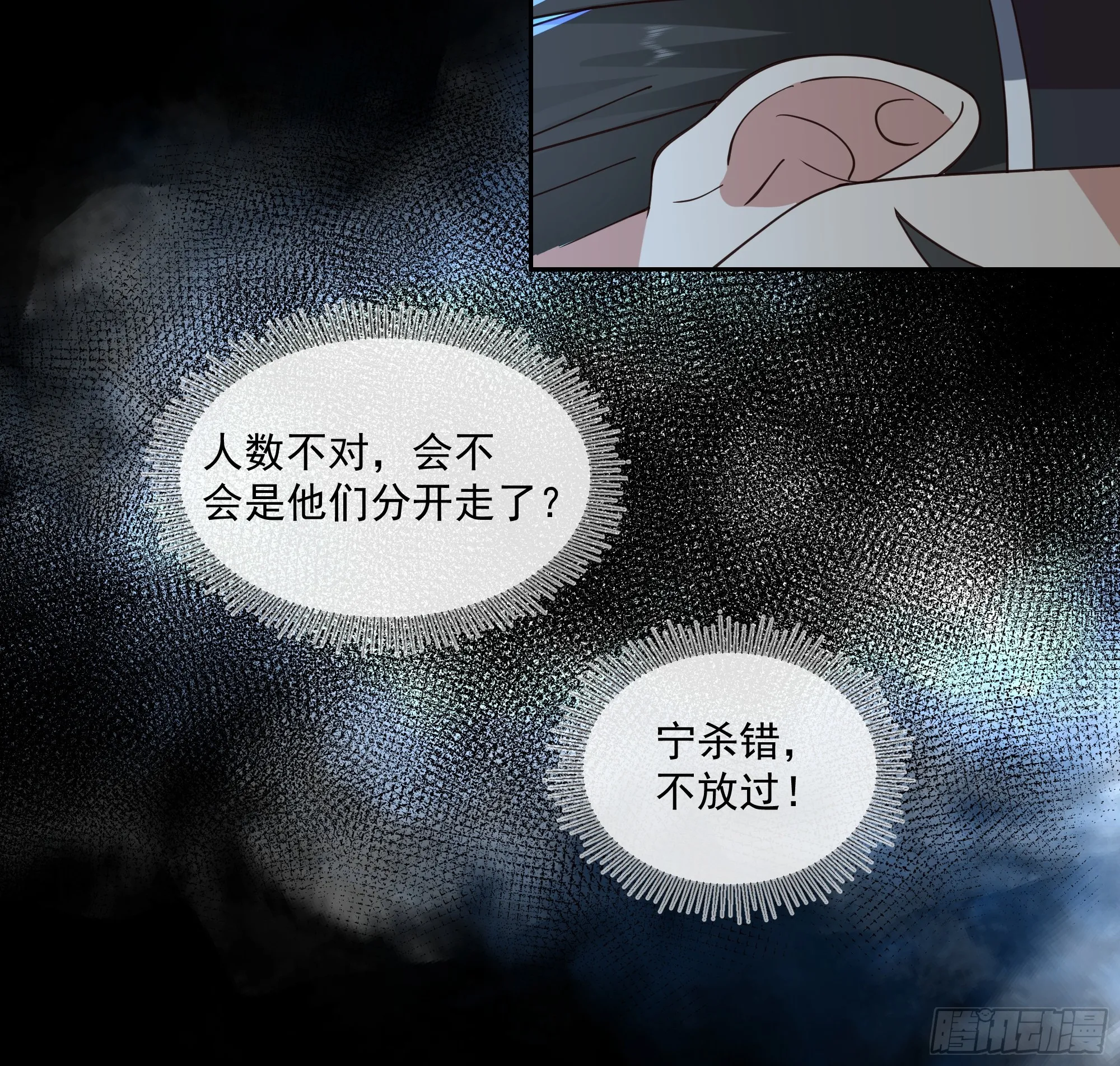贪心 第11页