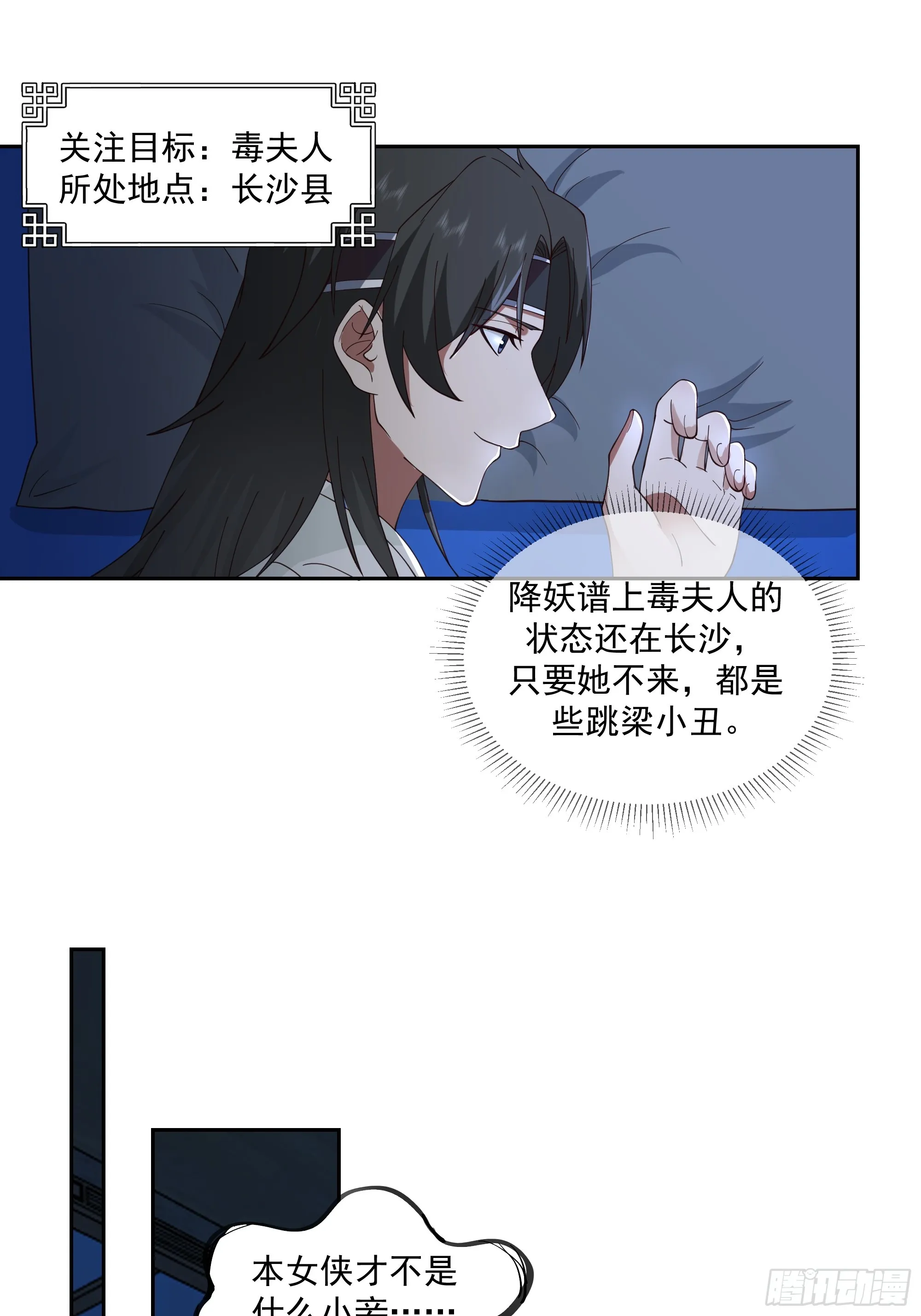 贪心 第12页