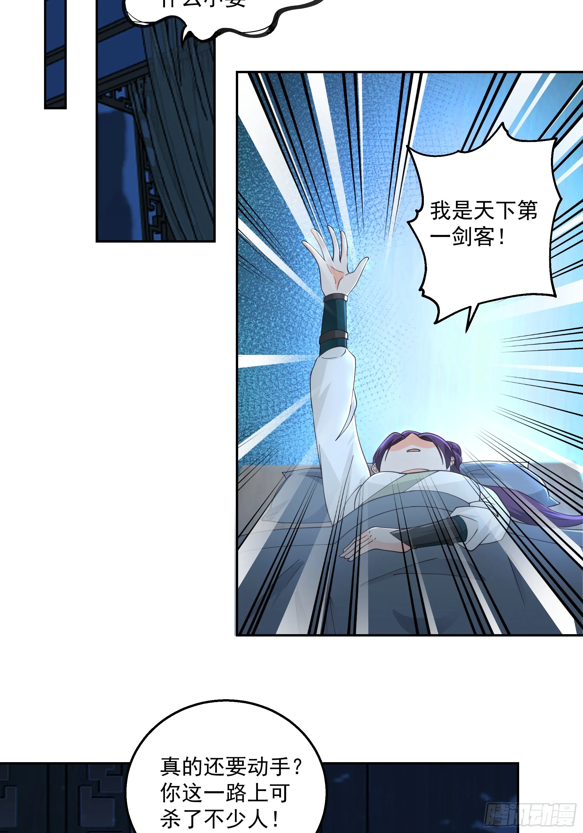 贪心 第13页