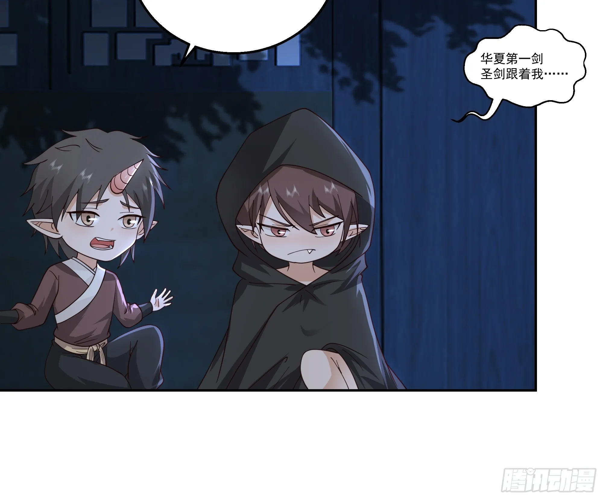 贪心 第14页