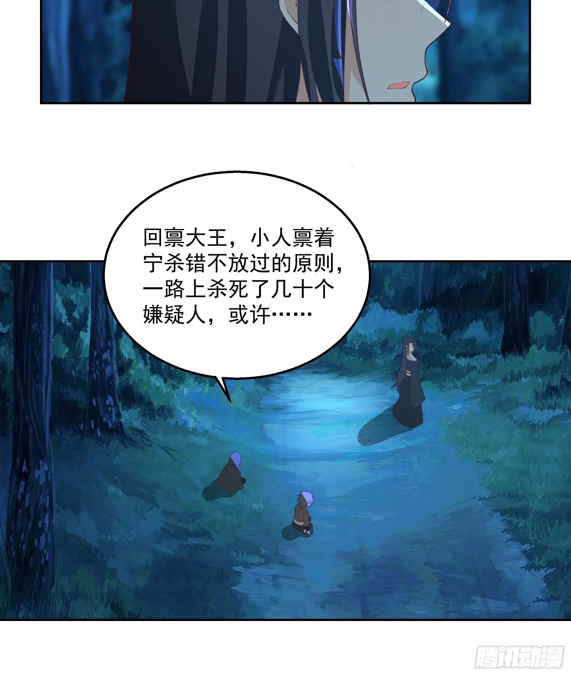 贪心 第17页