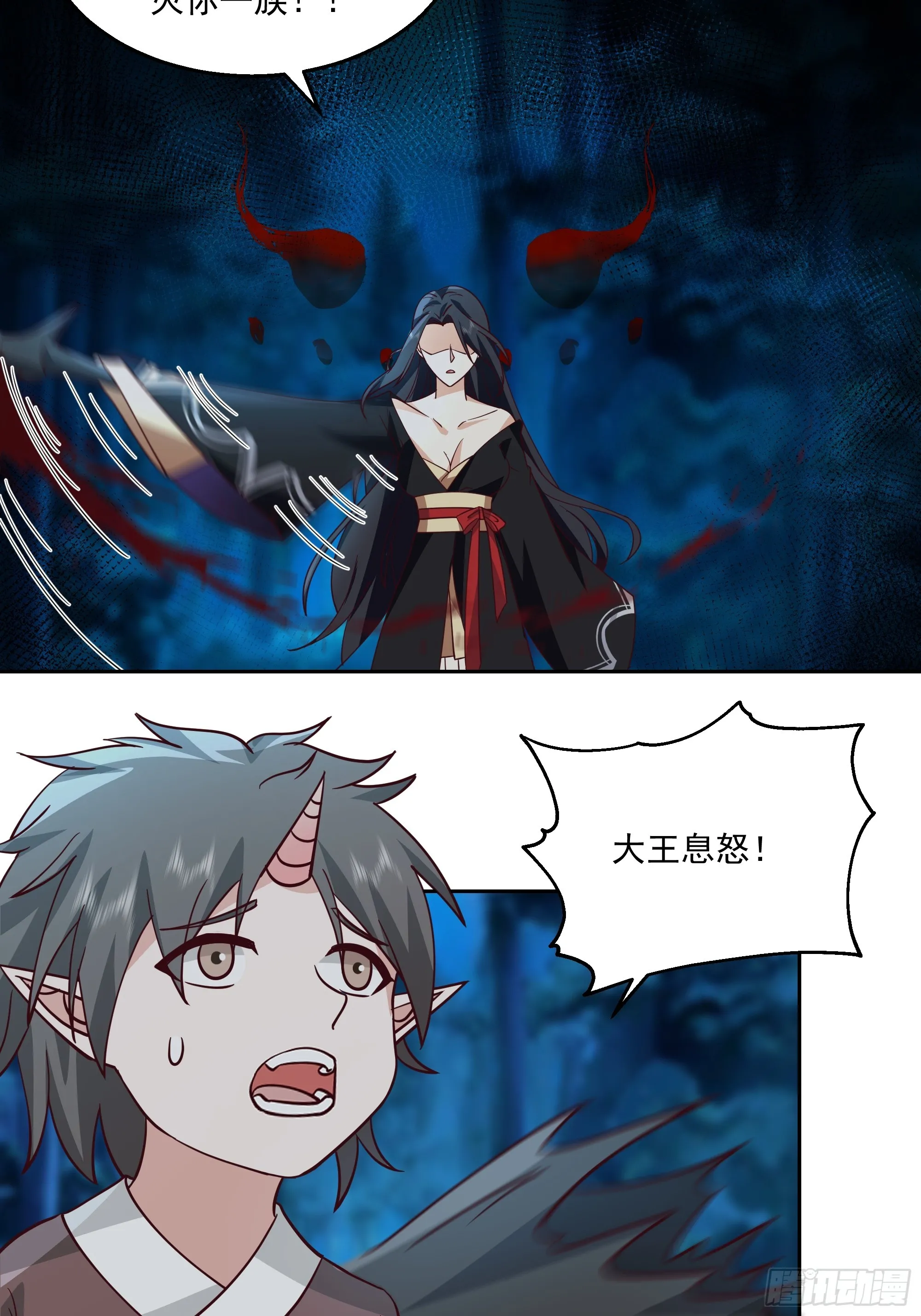 贪心 第19页