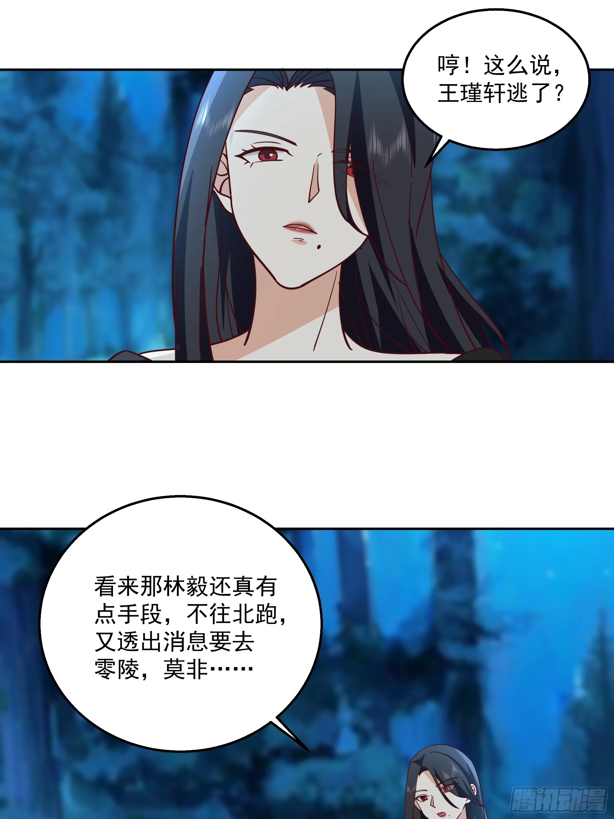 贪心 第21页