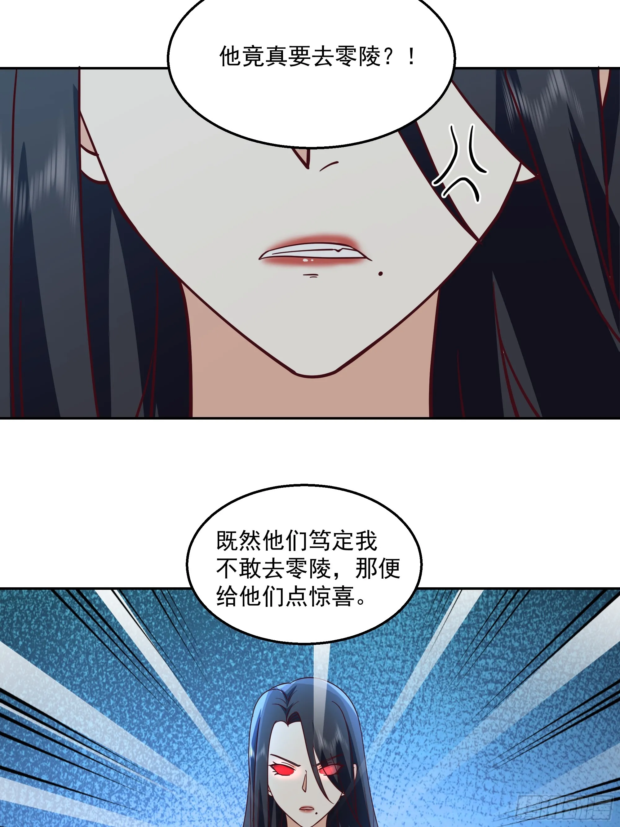 贪心 第23页