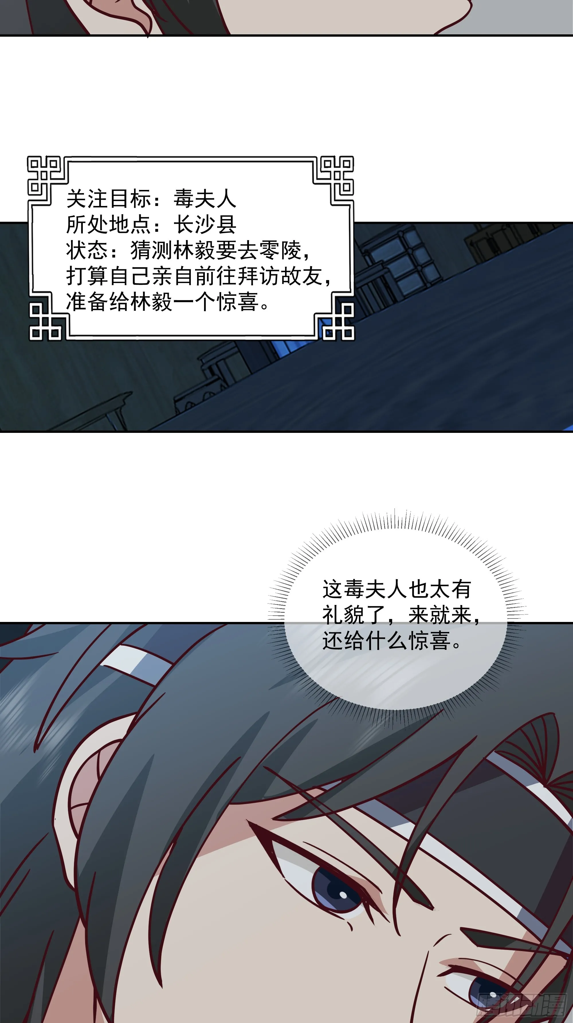 贪心 第26页