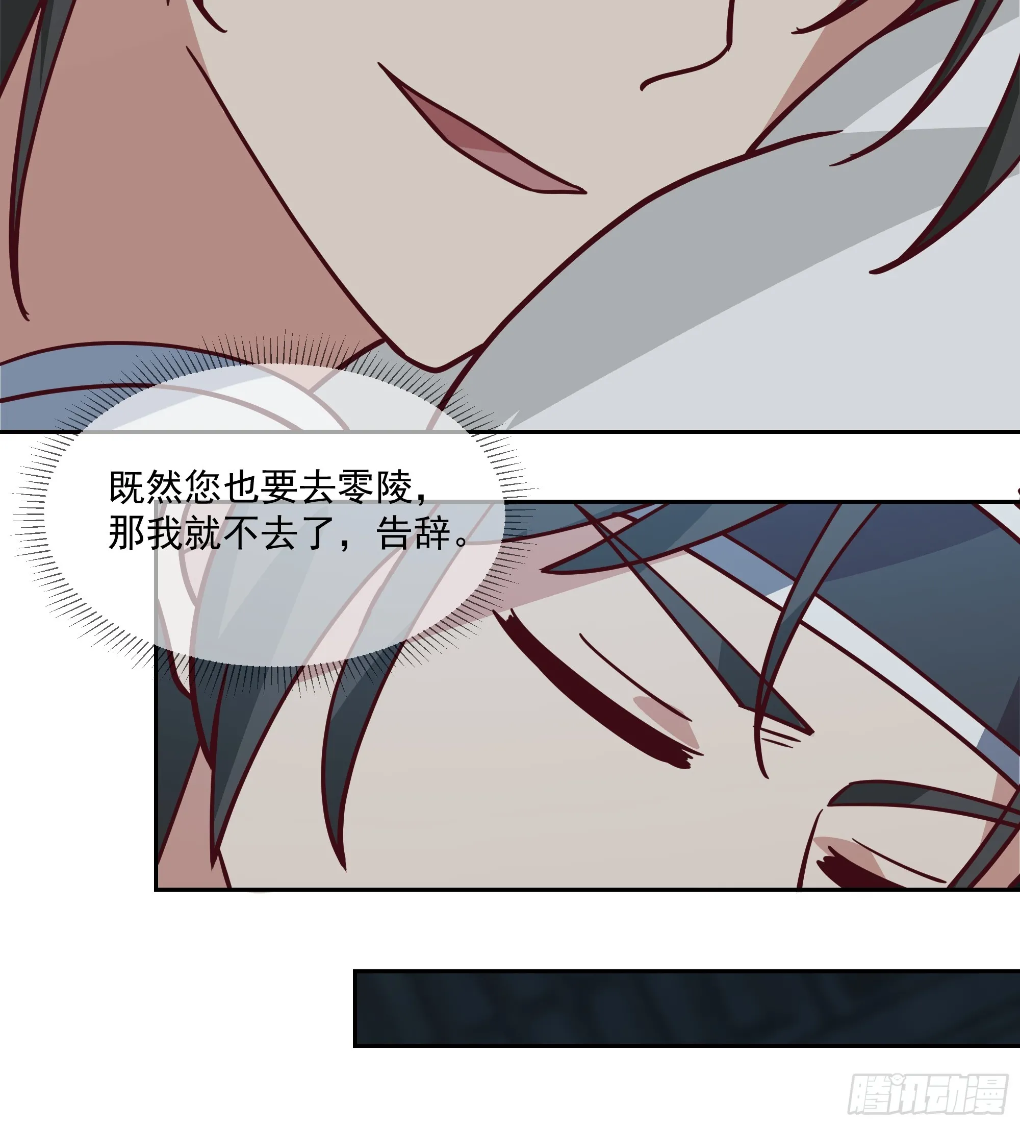 贪心 第27页