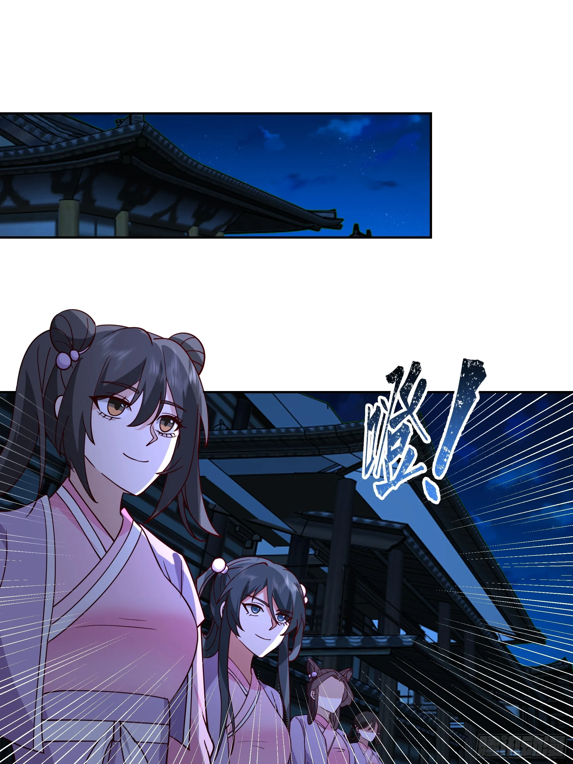 贪心 第28页