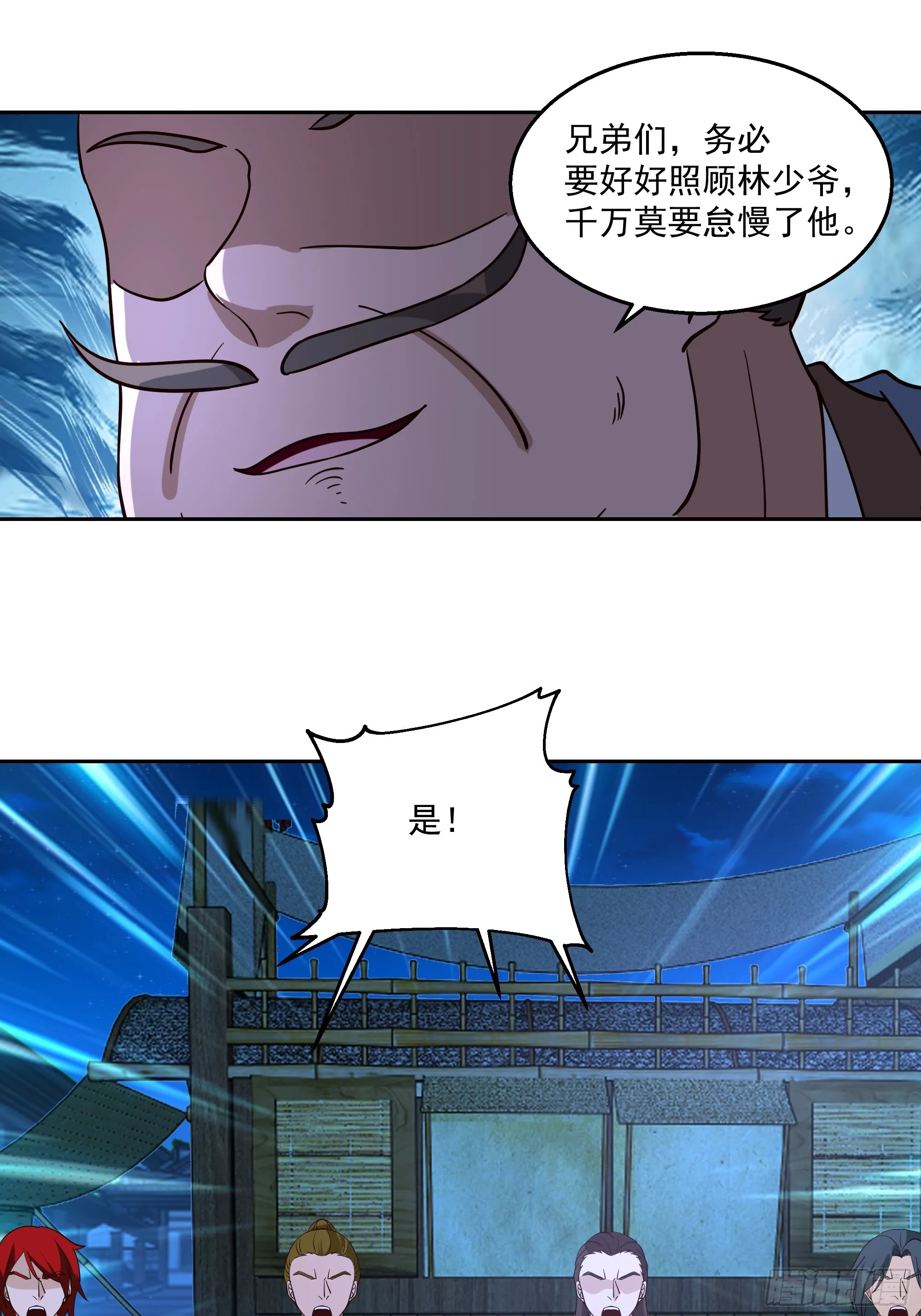 贪心 第34页