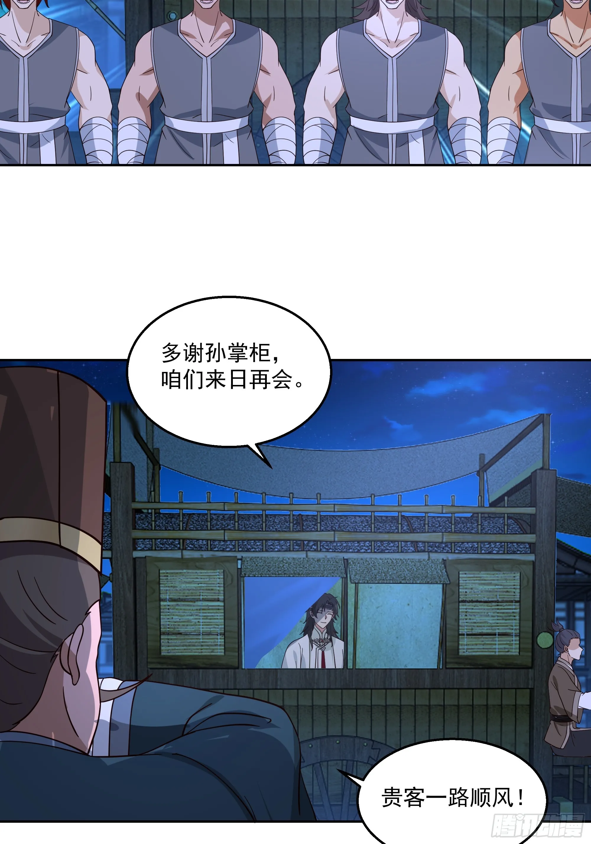 贪心 第35页