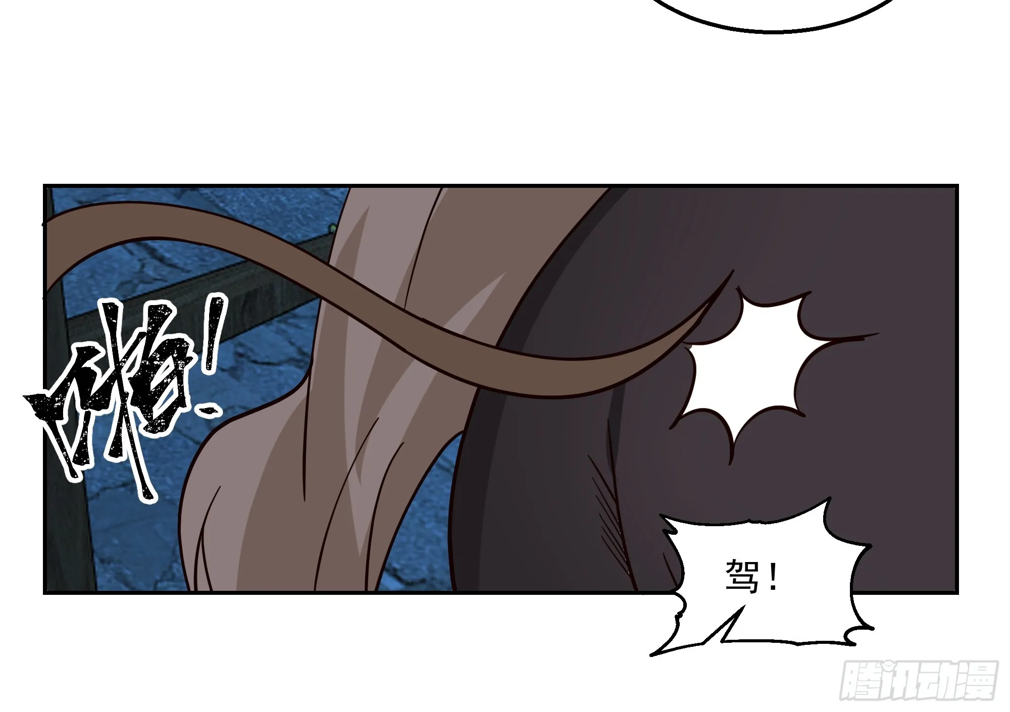 贪心 第36页