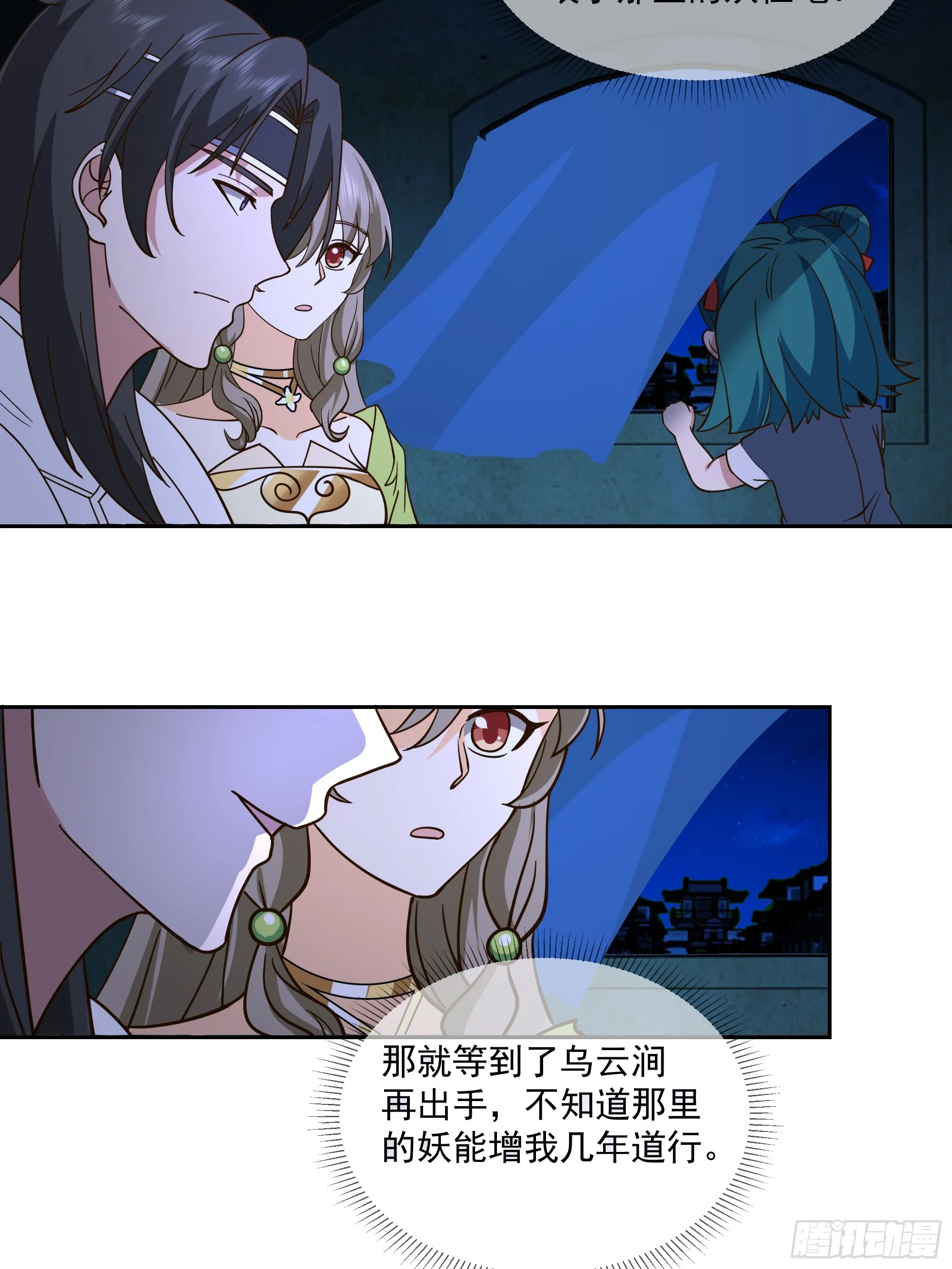 贪心 第38页