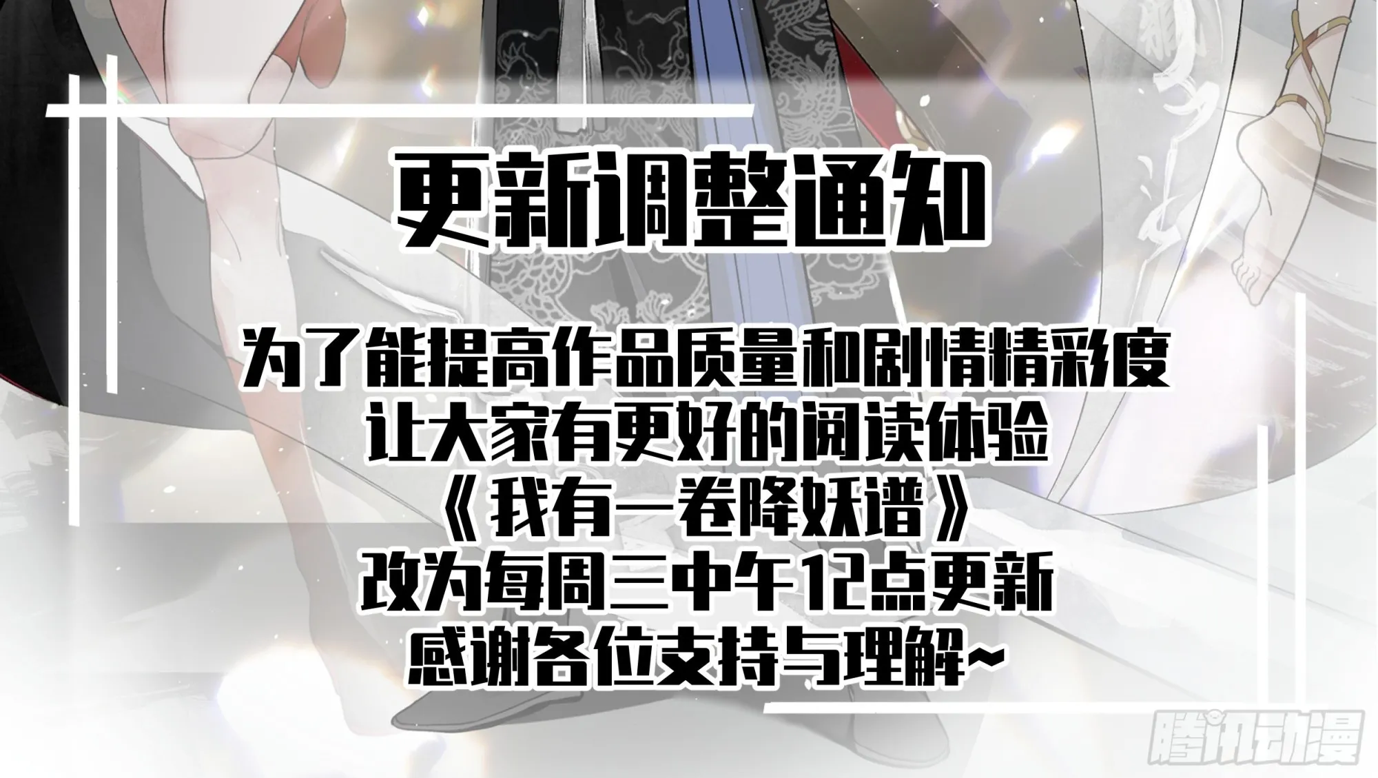 贪心 第40页