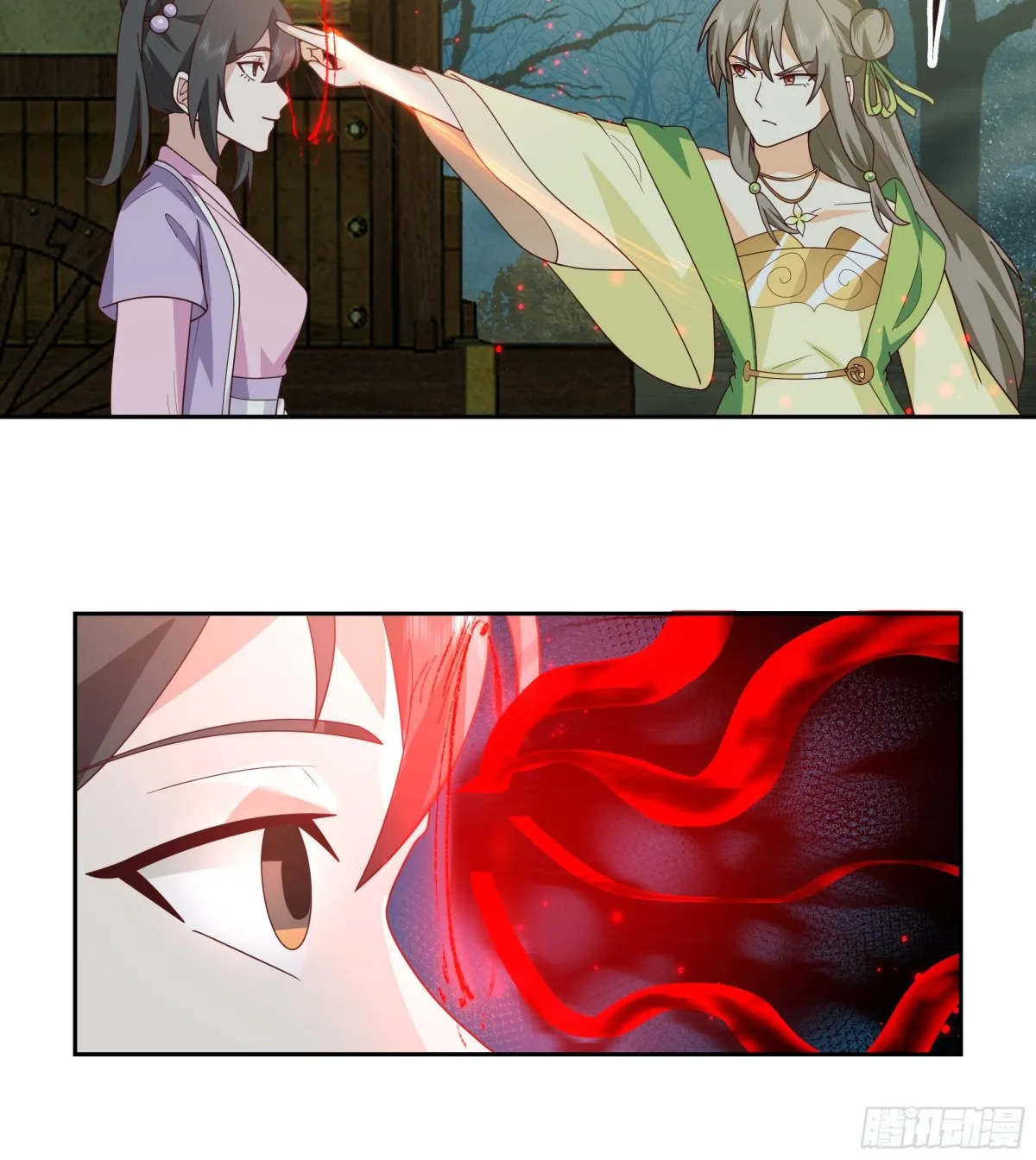 有一类妖我不杀 第12页