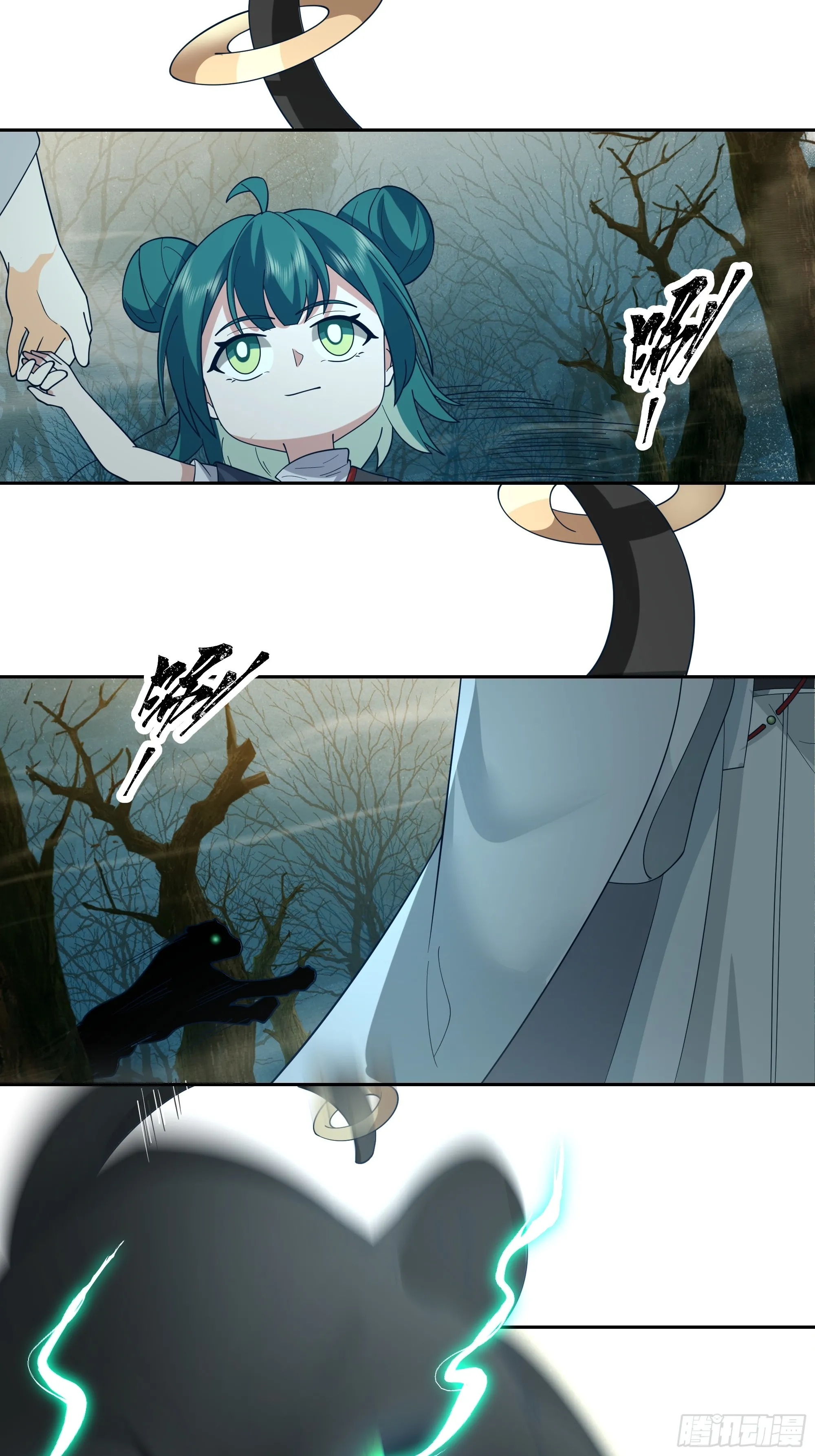 新身份 第4页