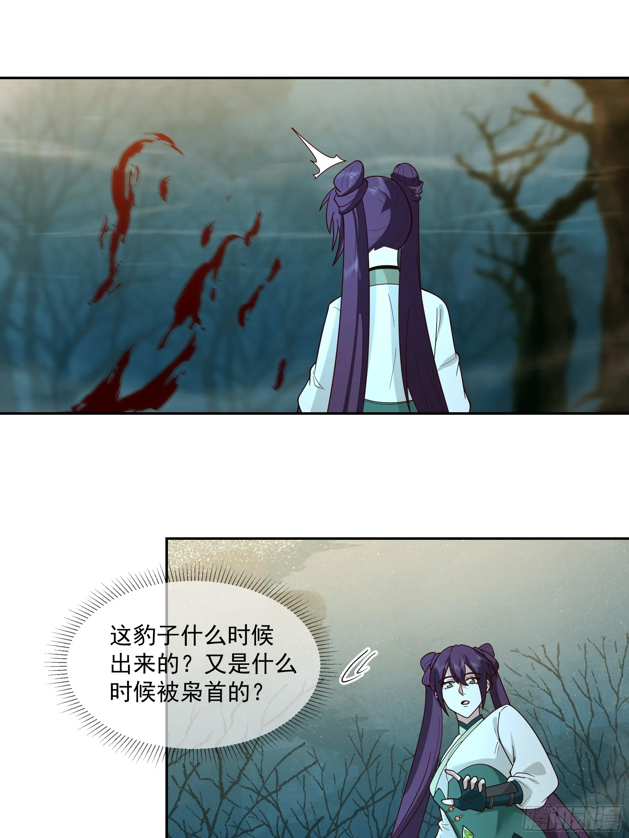 新身份 第7页