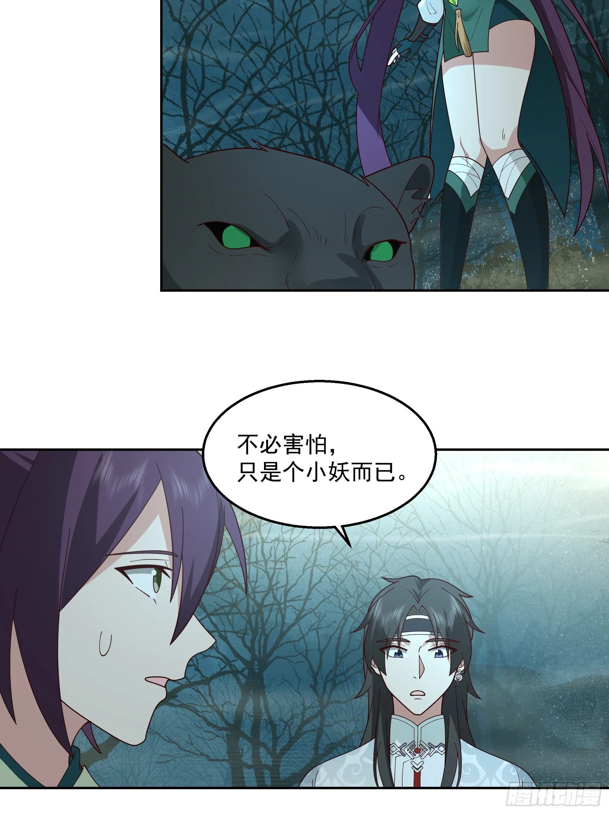 新身份 第8页