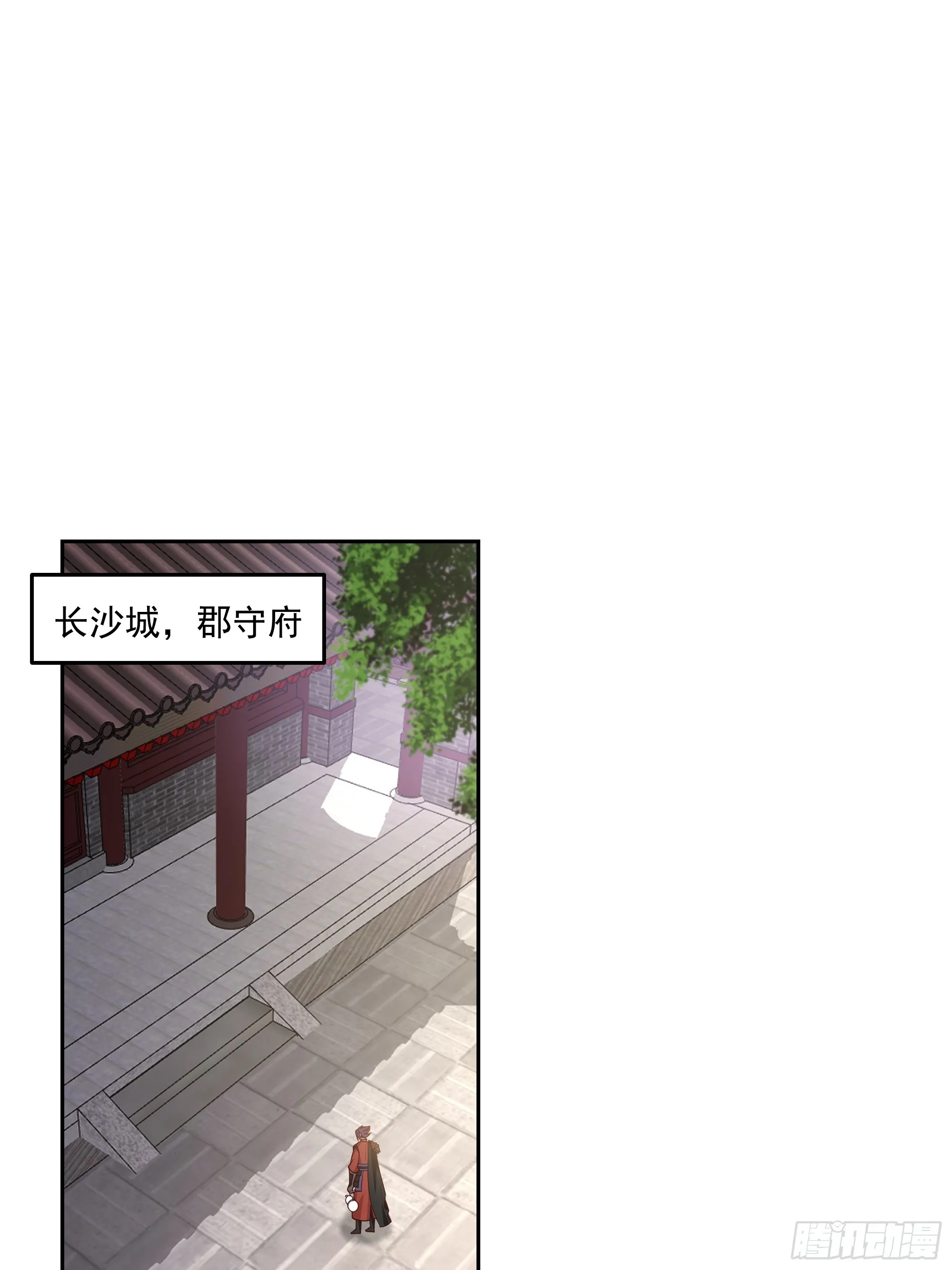 新身份 第17页