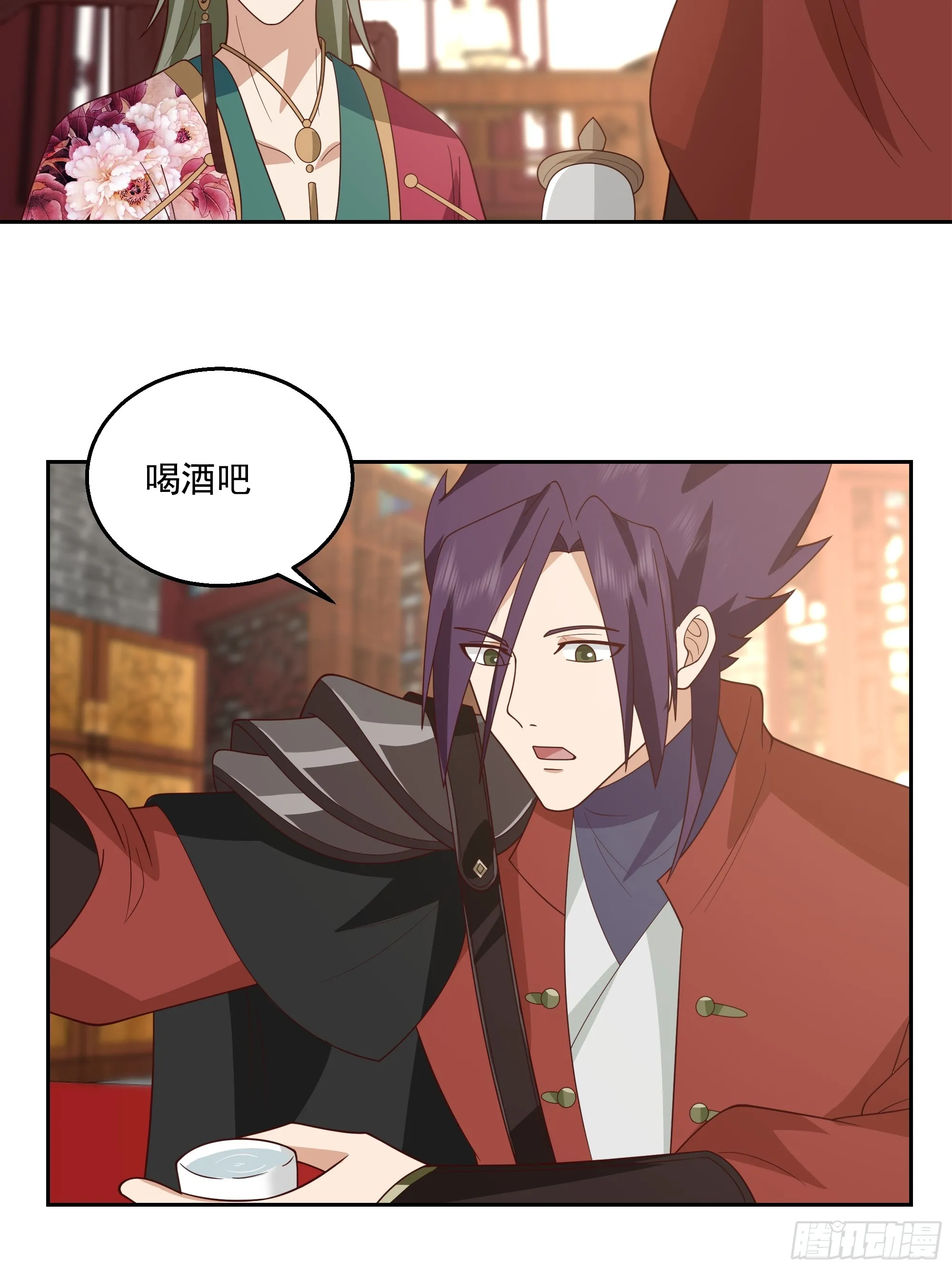 新身份 第19页