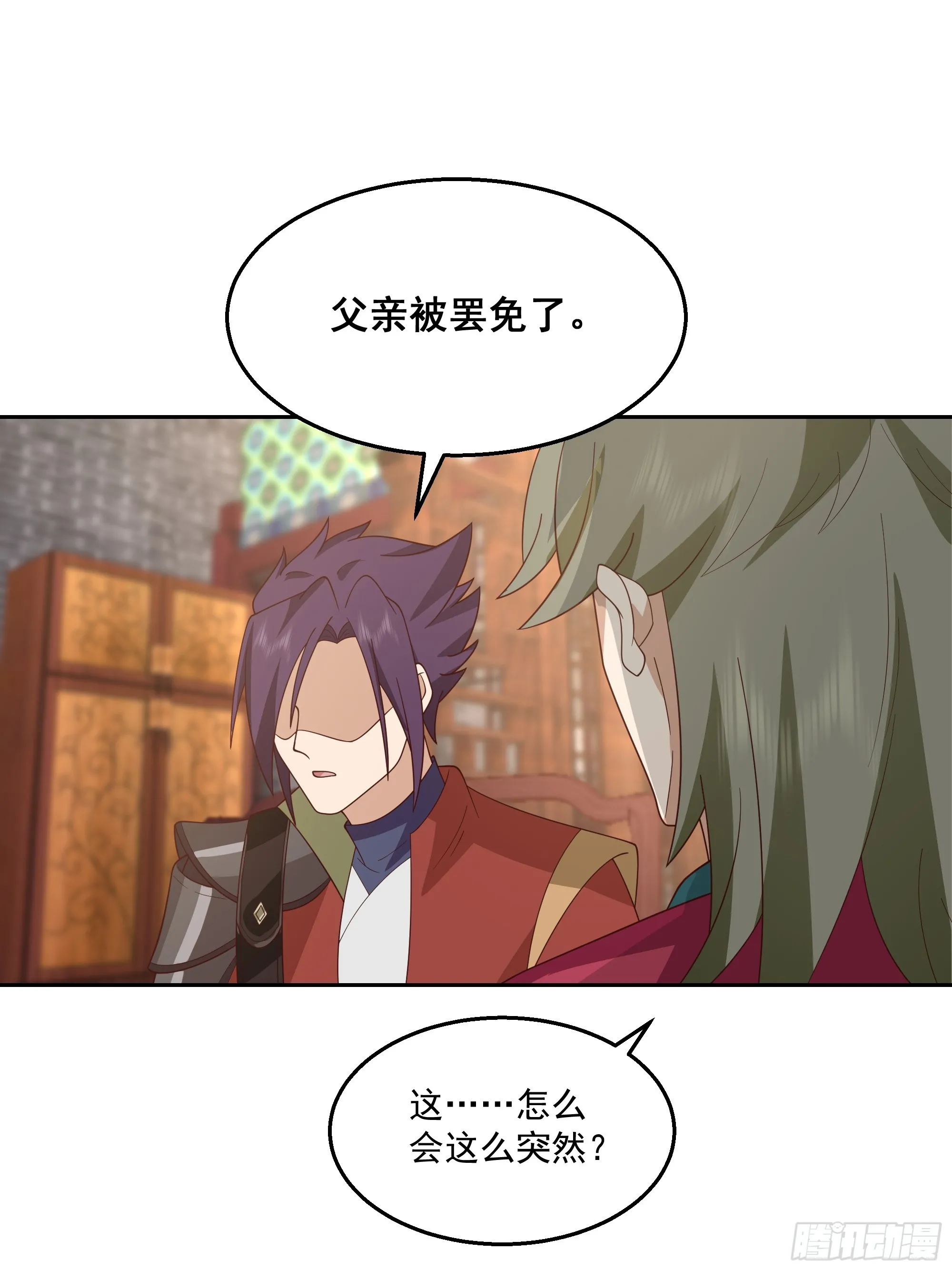 新身份 第21页