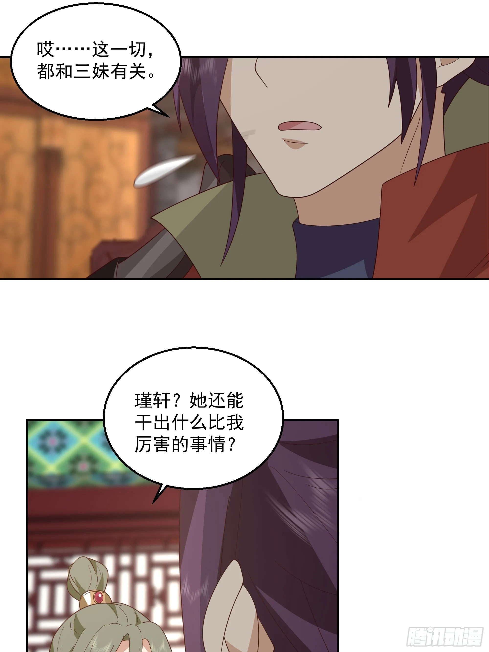 新身份 第22页