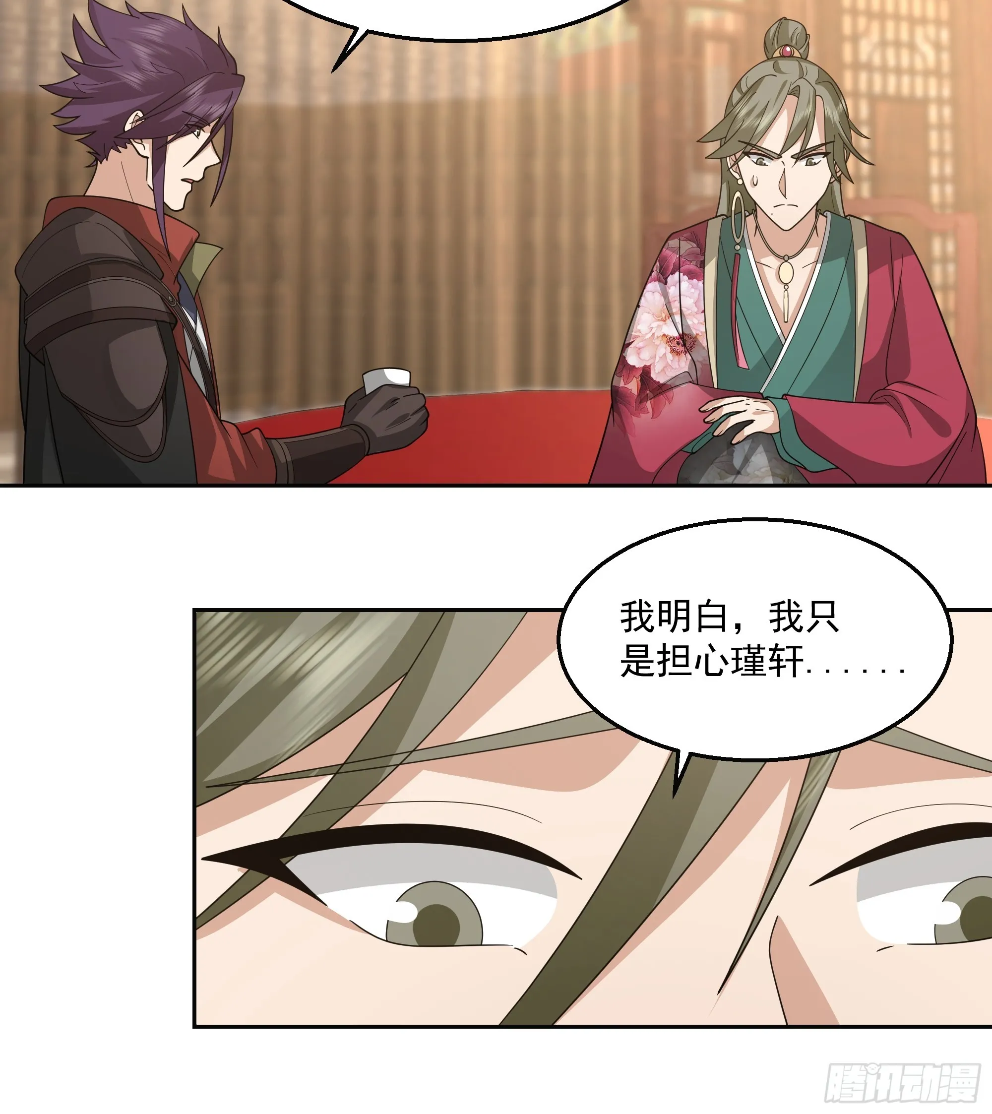 新身份 第27页